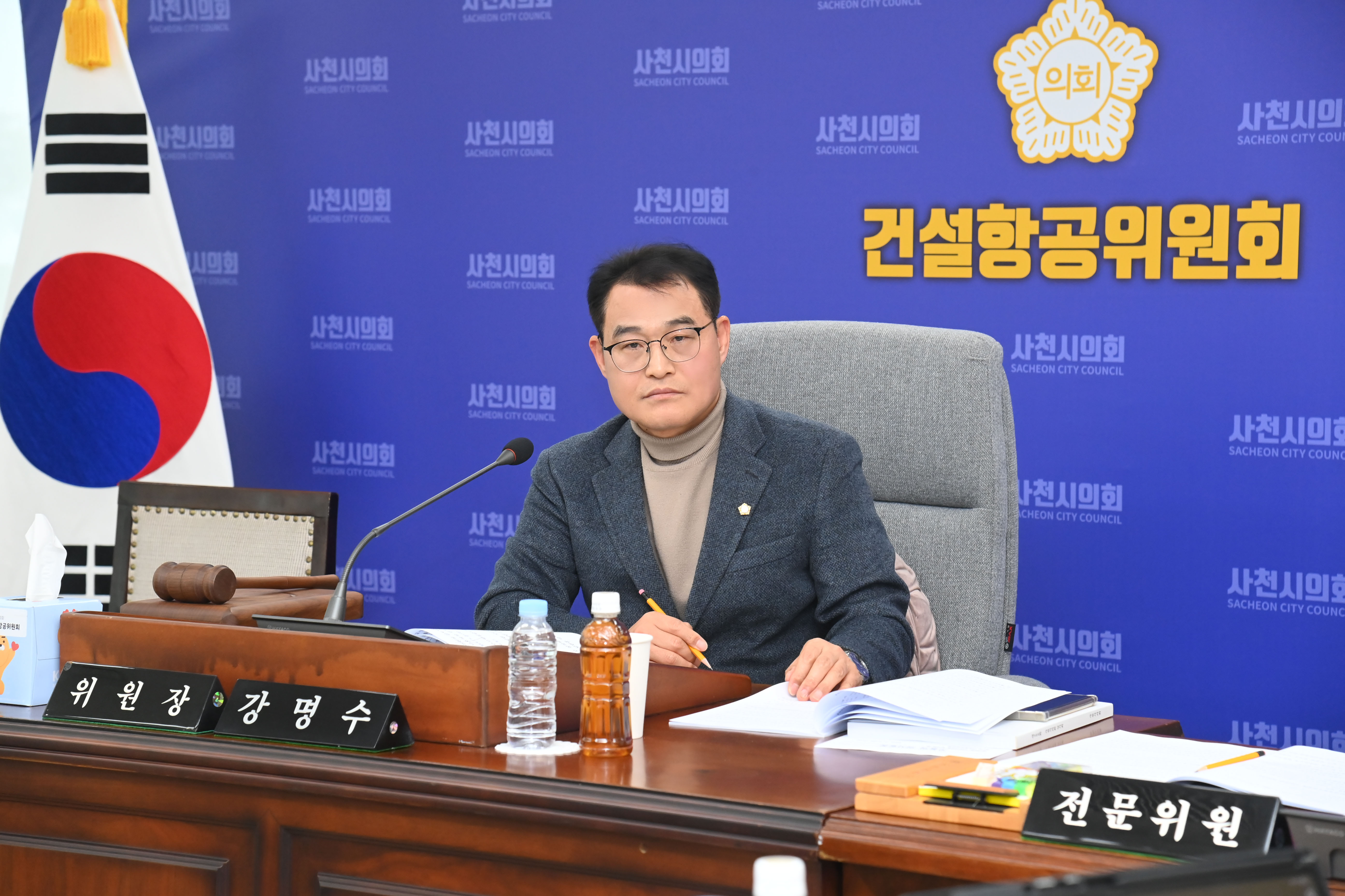 제288회 사천시의회 임시회 제1차 건설항공위원회 - 2