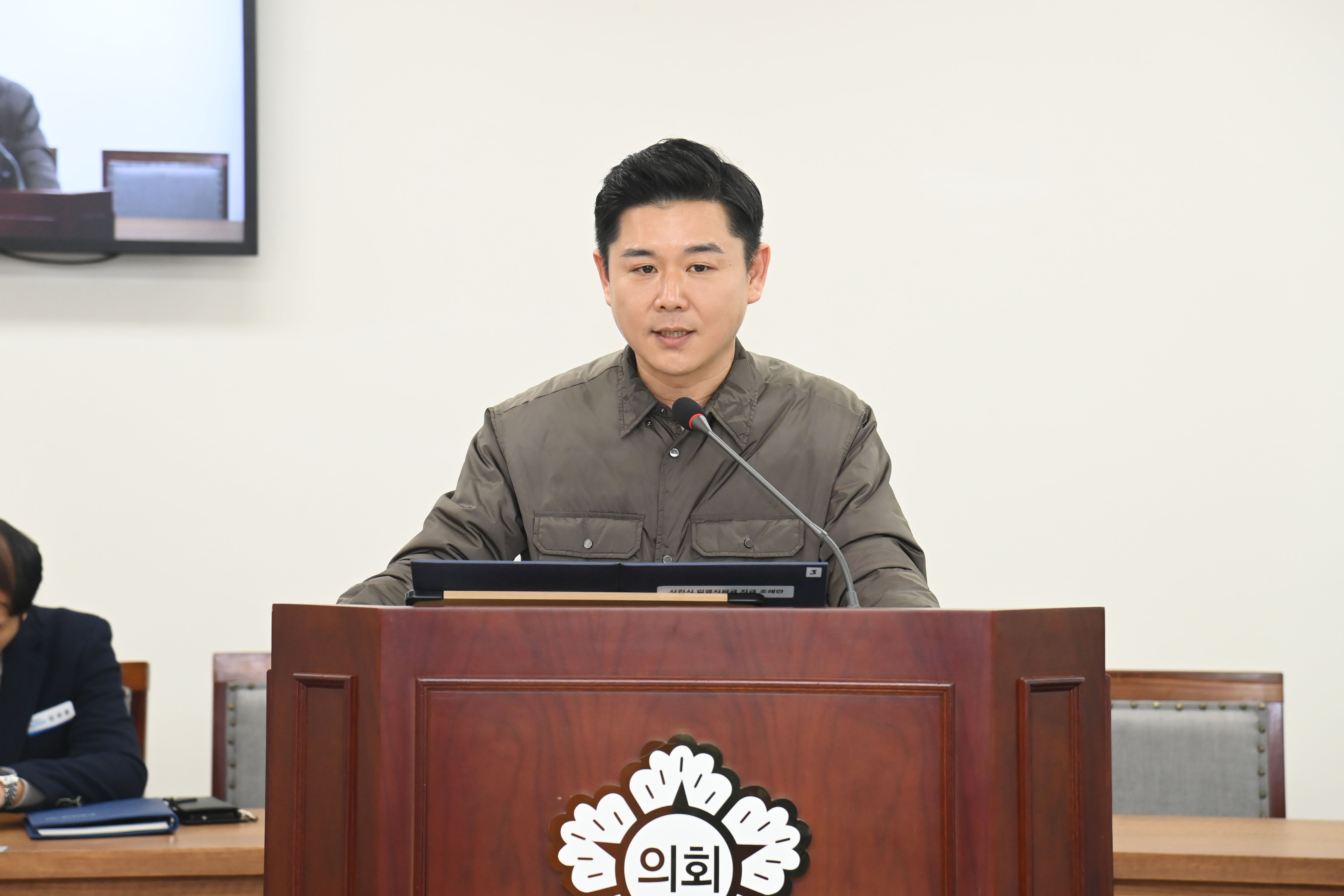 제288회 사천시의회 임시회 제1차 건설항공위원회 - 3