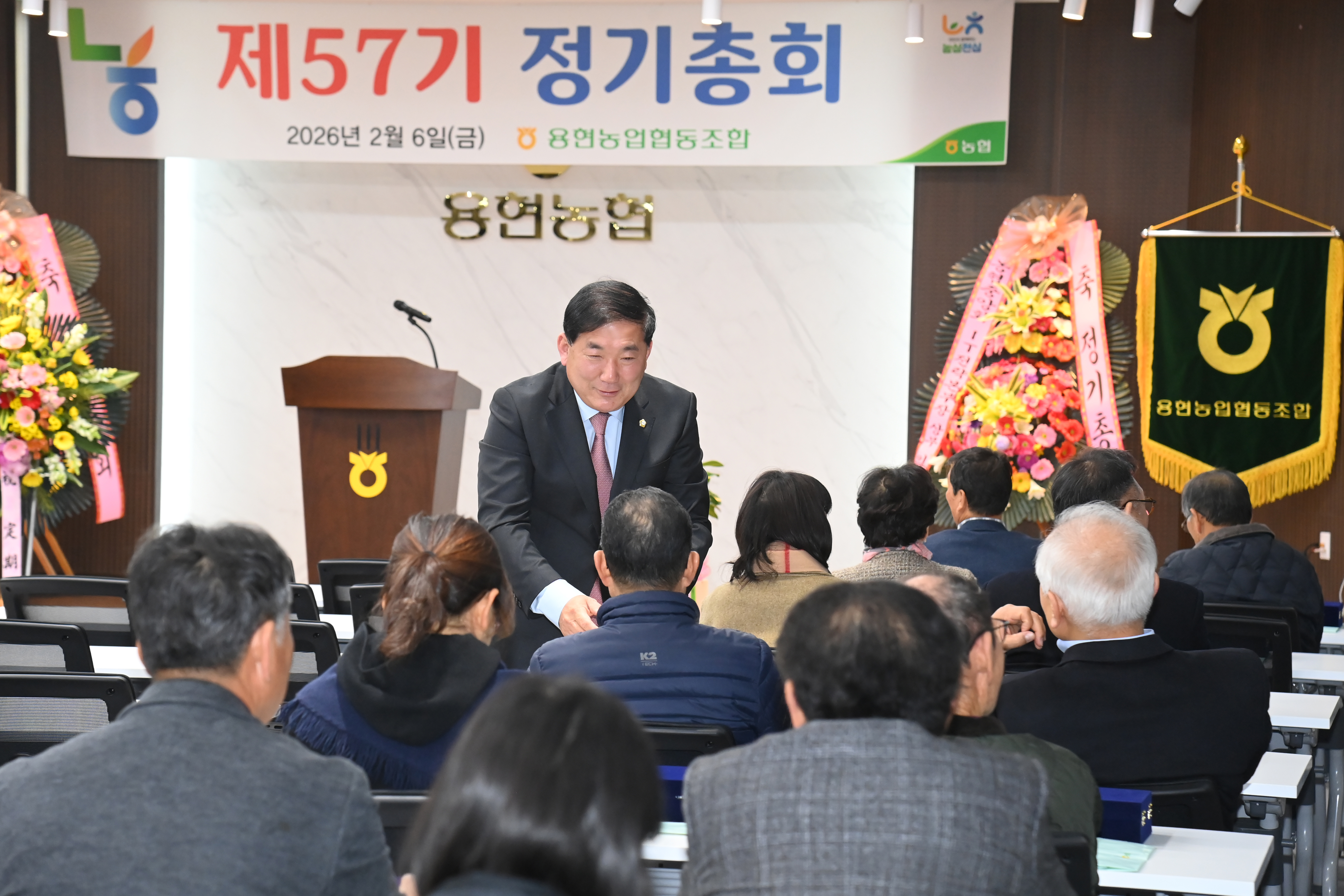 제57기 용현농협정기총회 - 1