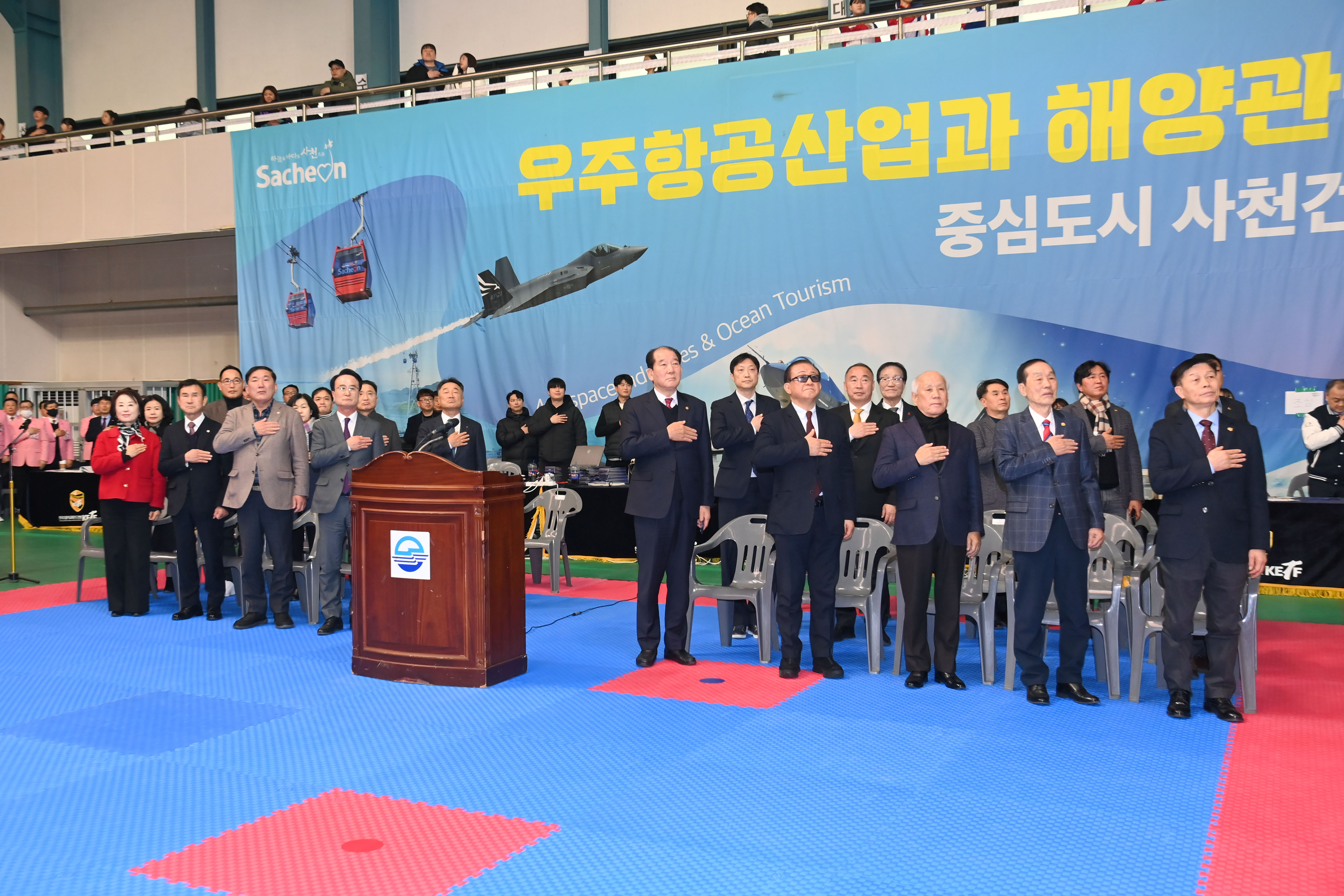 제5회 한국초등연맹 개인선수권 전국 초등학생 태권도대회 - 5