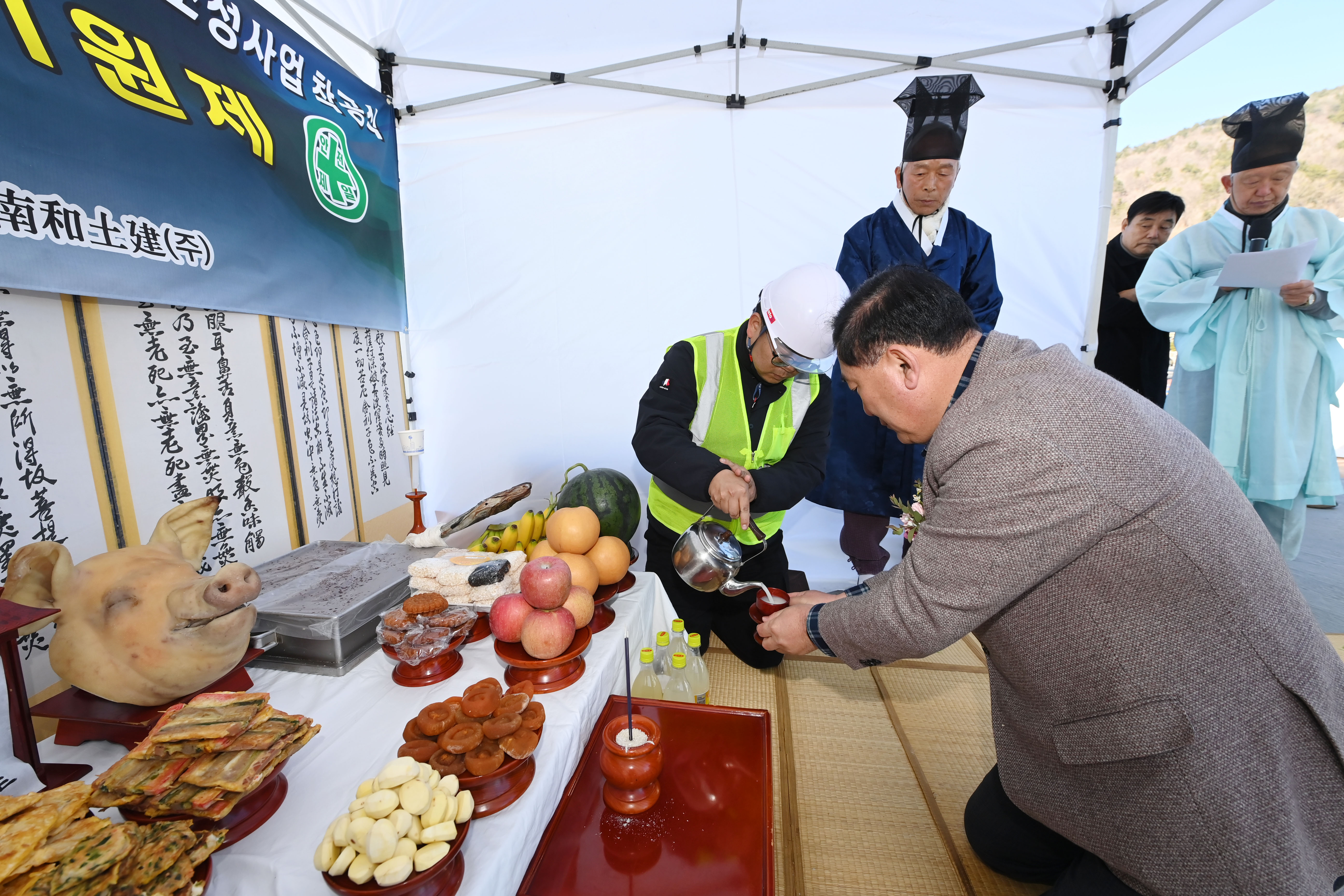 삼천포 무지개빛 생태탐방로 조성사업 착공식 및 안전기원제 - 5