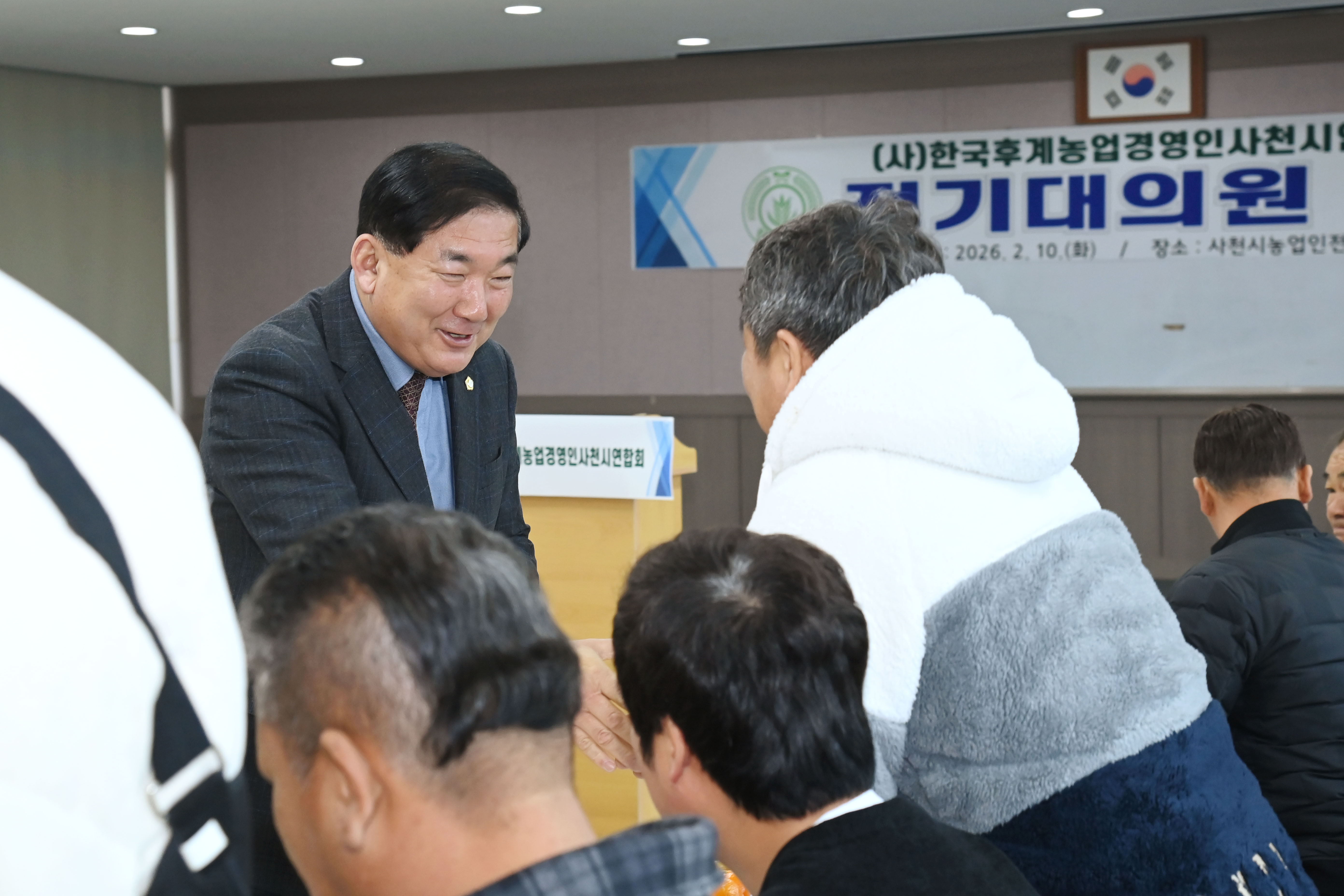 2026년 한국후계농업경영인 사천시연합회 연시총회 - 1