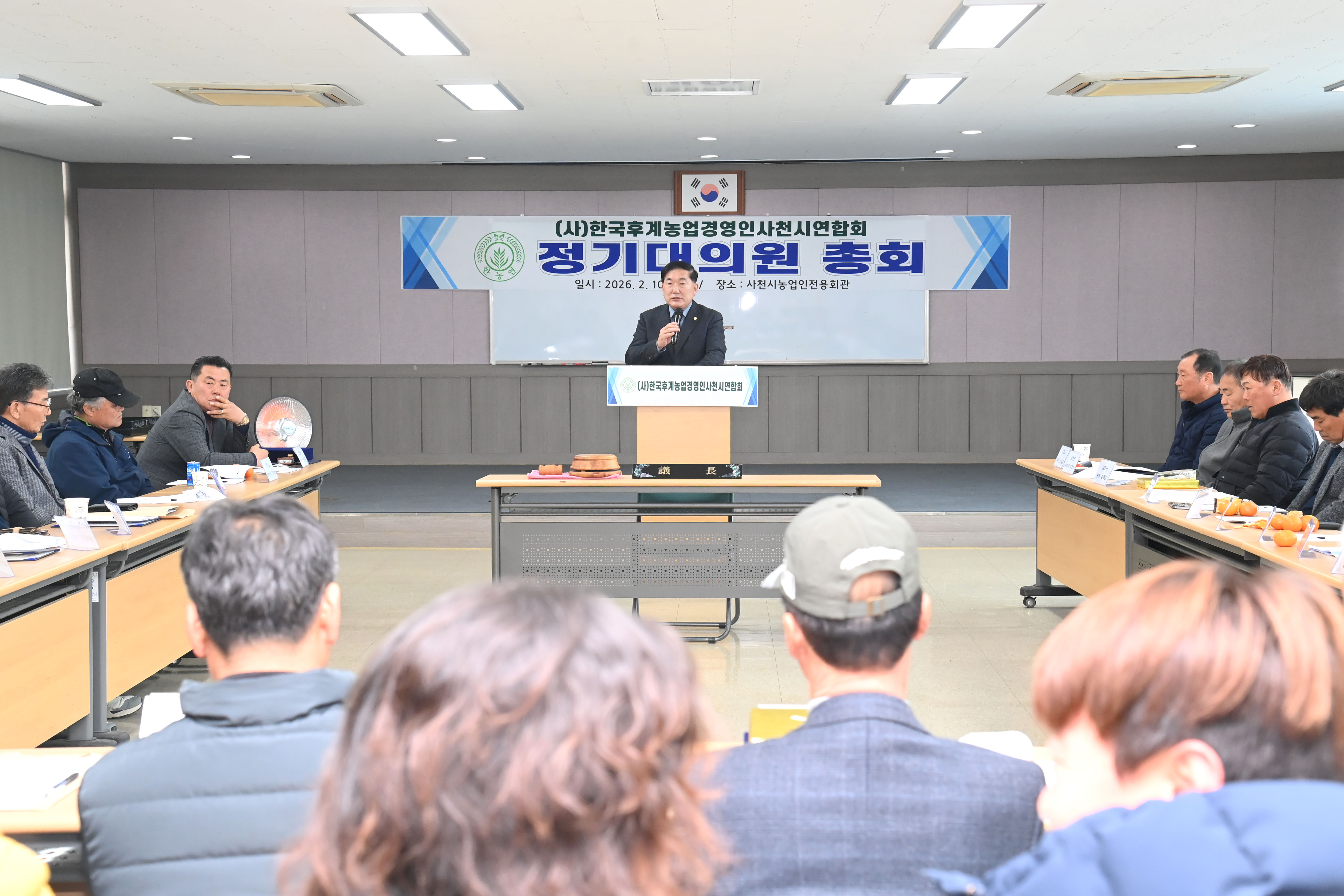 2026년 한국후계농업경영인 사천시연합회 연시총회 - 7