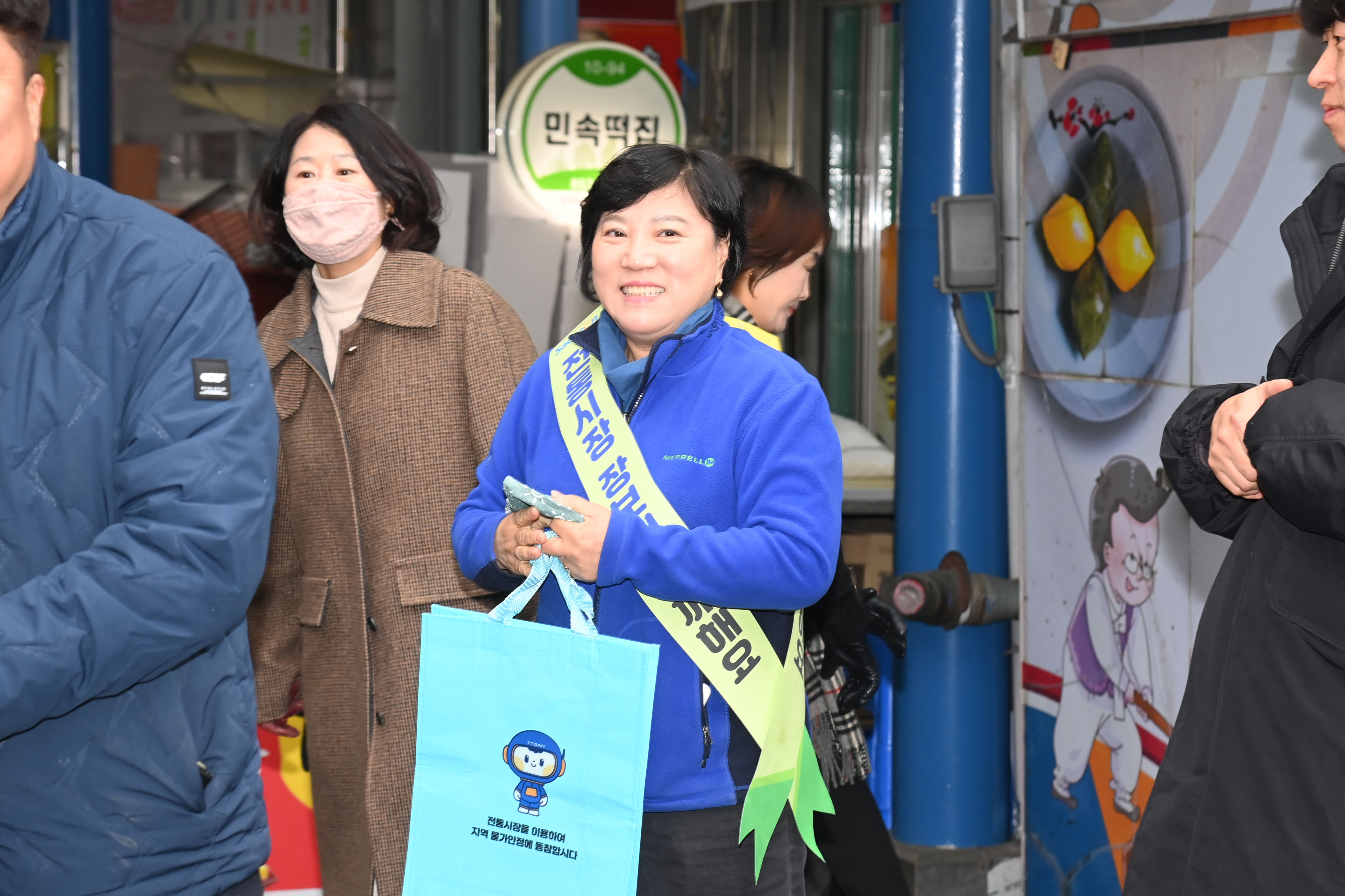 설 맞이 전통시장 이용하기 캠페인 (사천읍시장) - 2