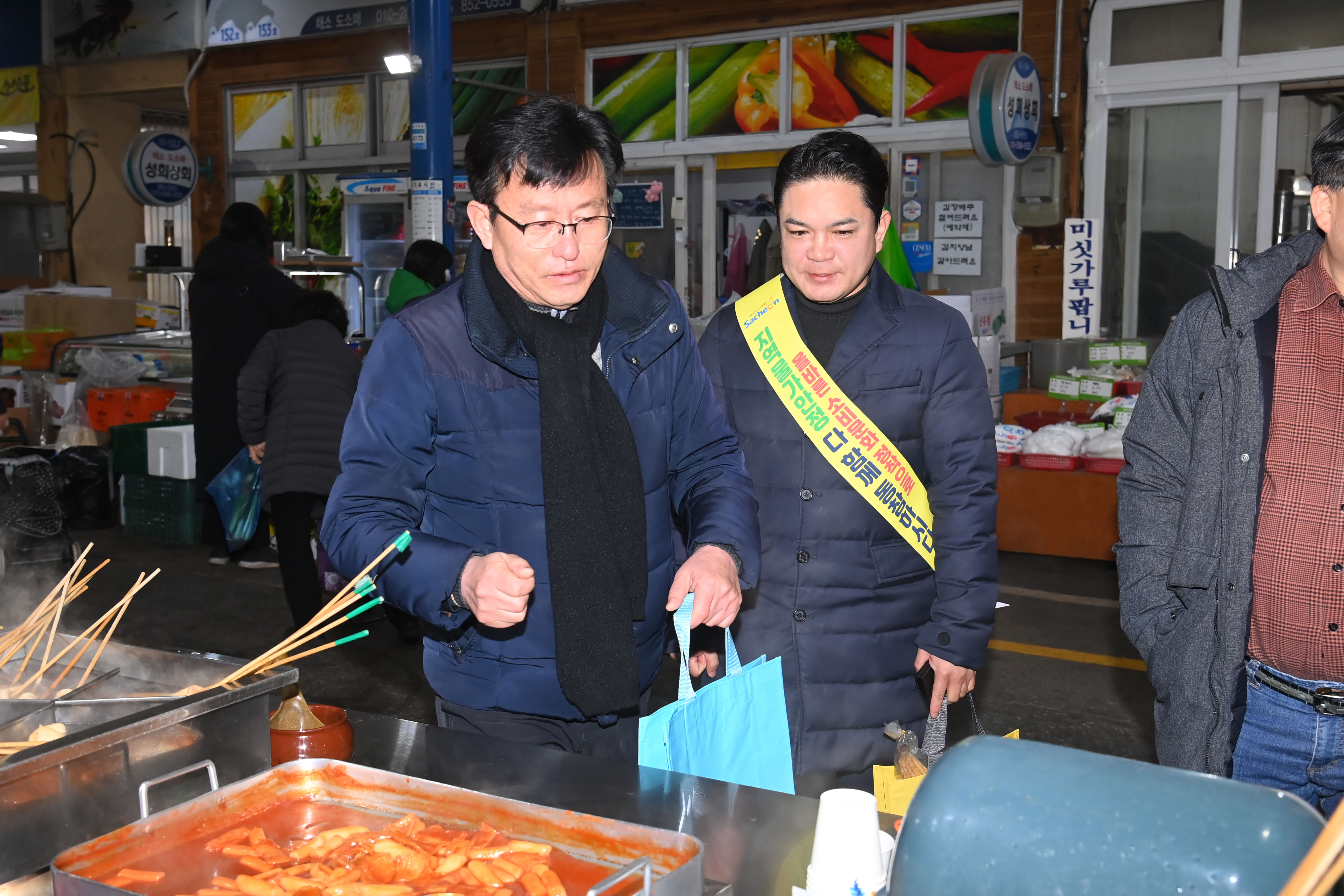 설 맞이 전통시장 이용하기 캠페인 (사천읍시장) - 7