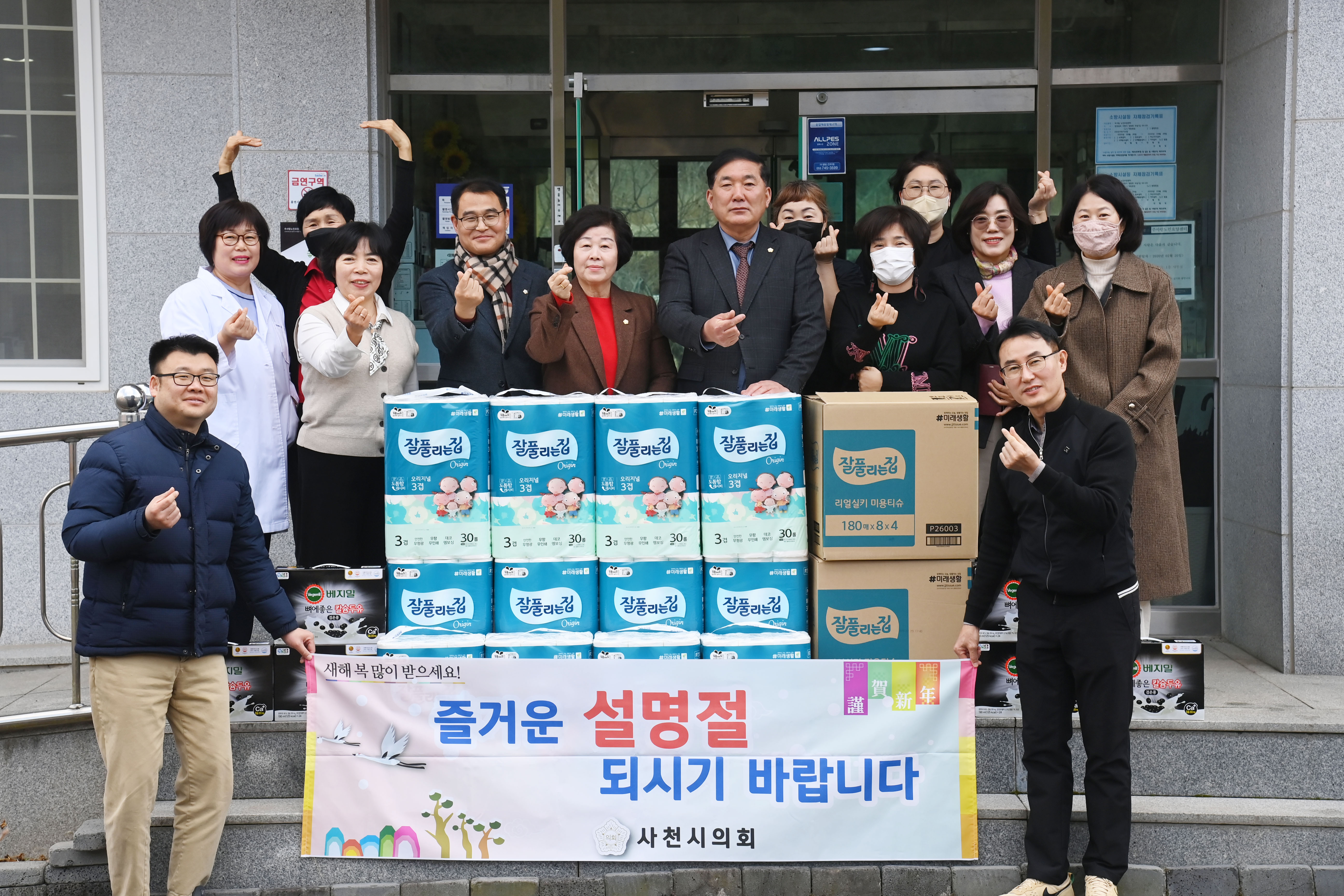  설 명절 맞이 사회복지시설 방문 - 1