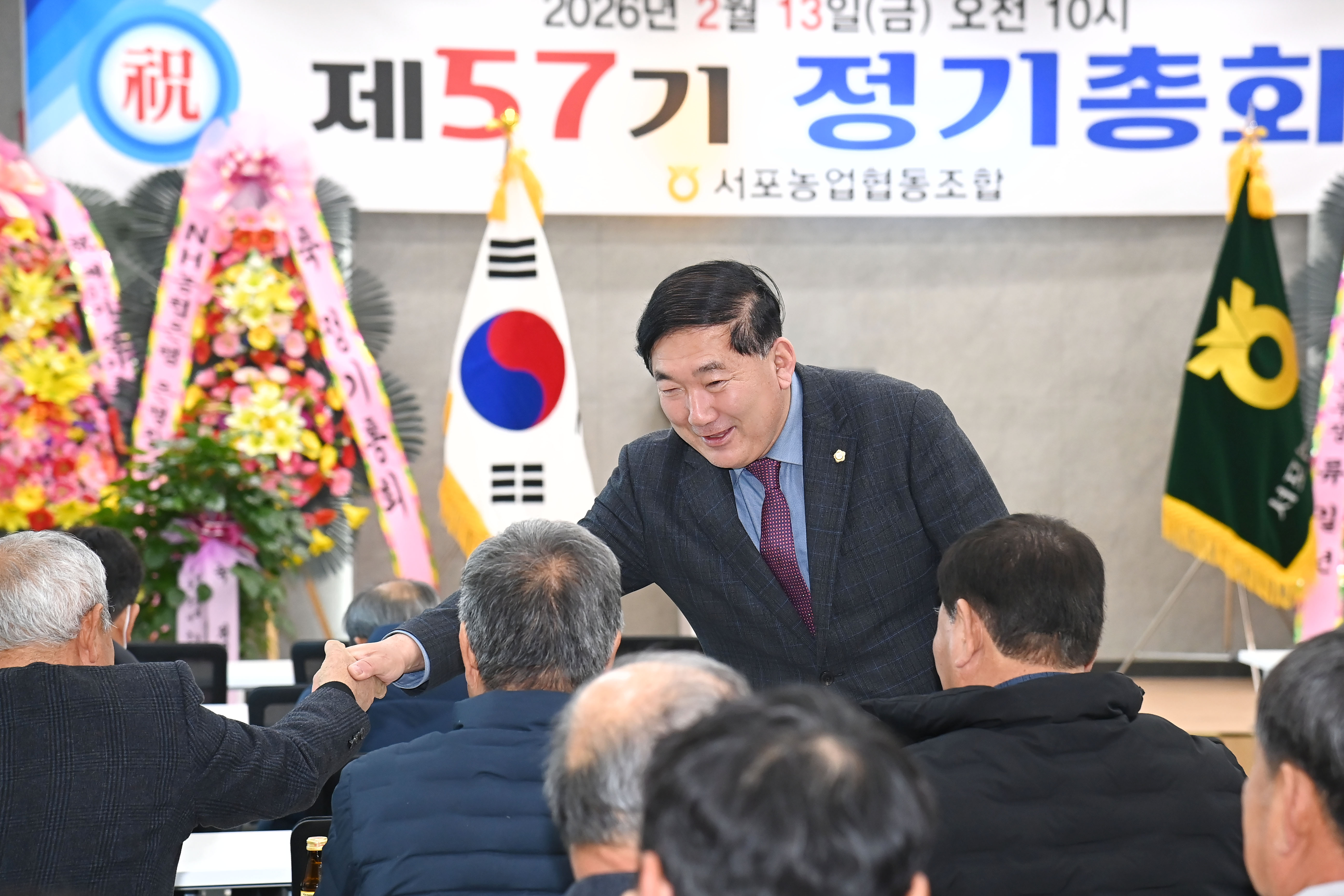 2026 서포농협 정기총회 - 1