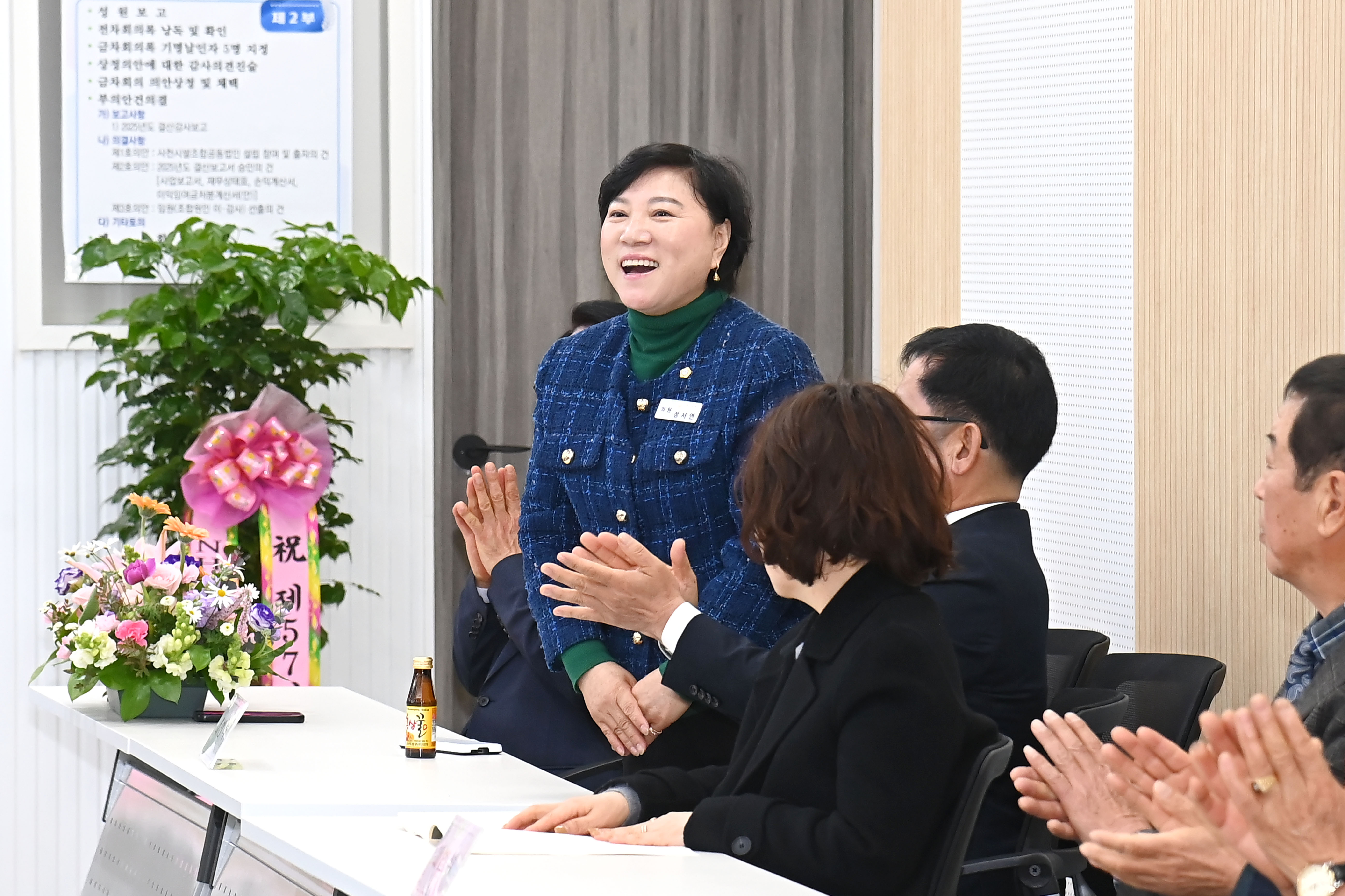 2026 서포농협 정기총회 - 3