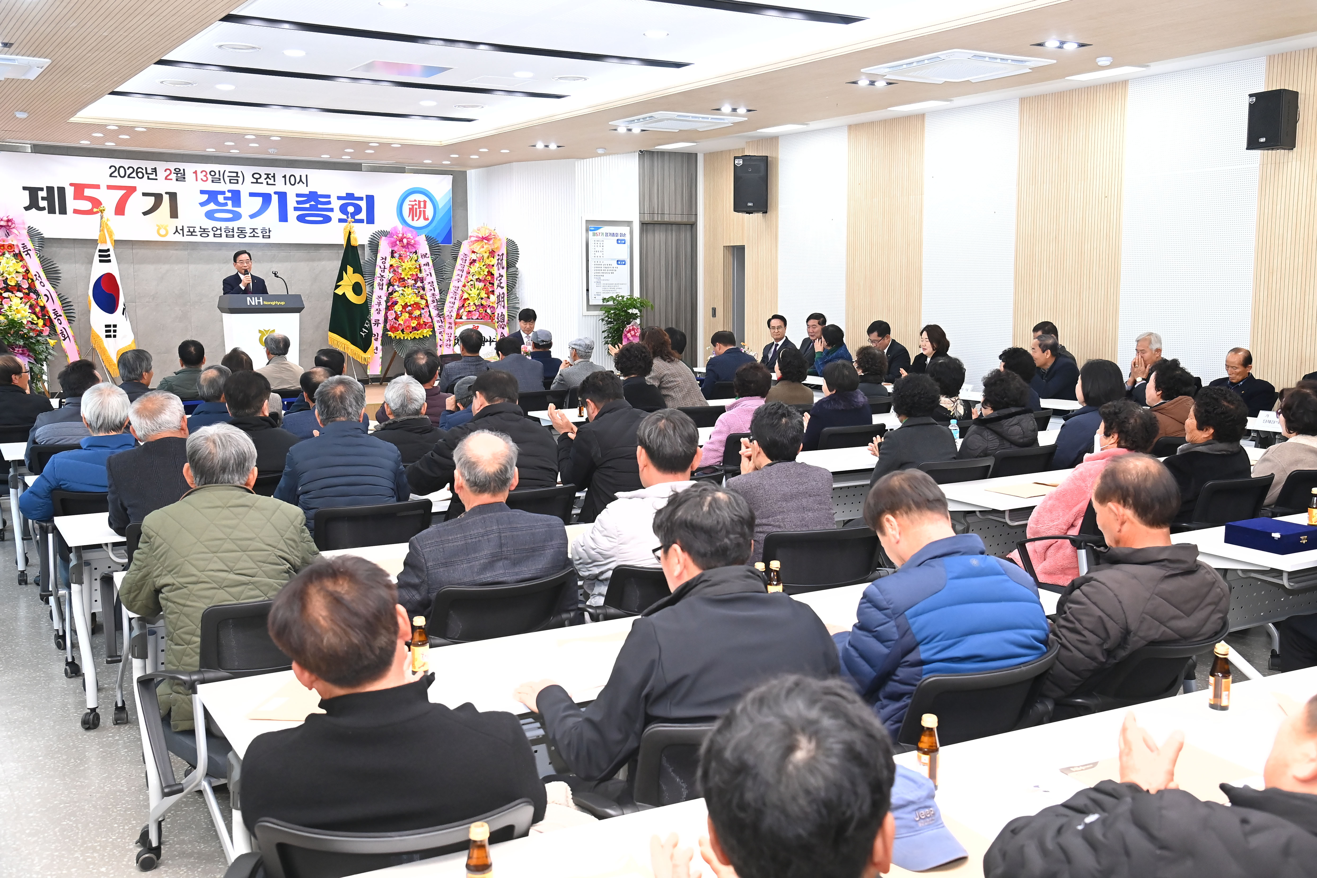 2026 서포농협 정기총회 - 4