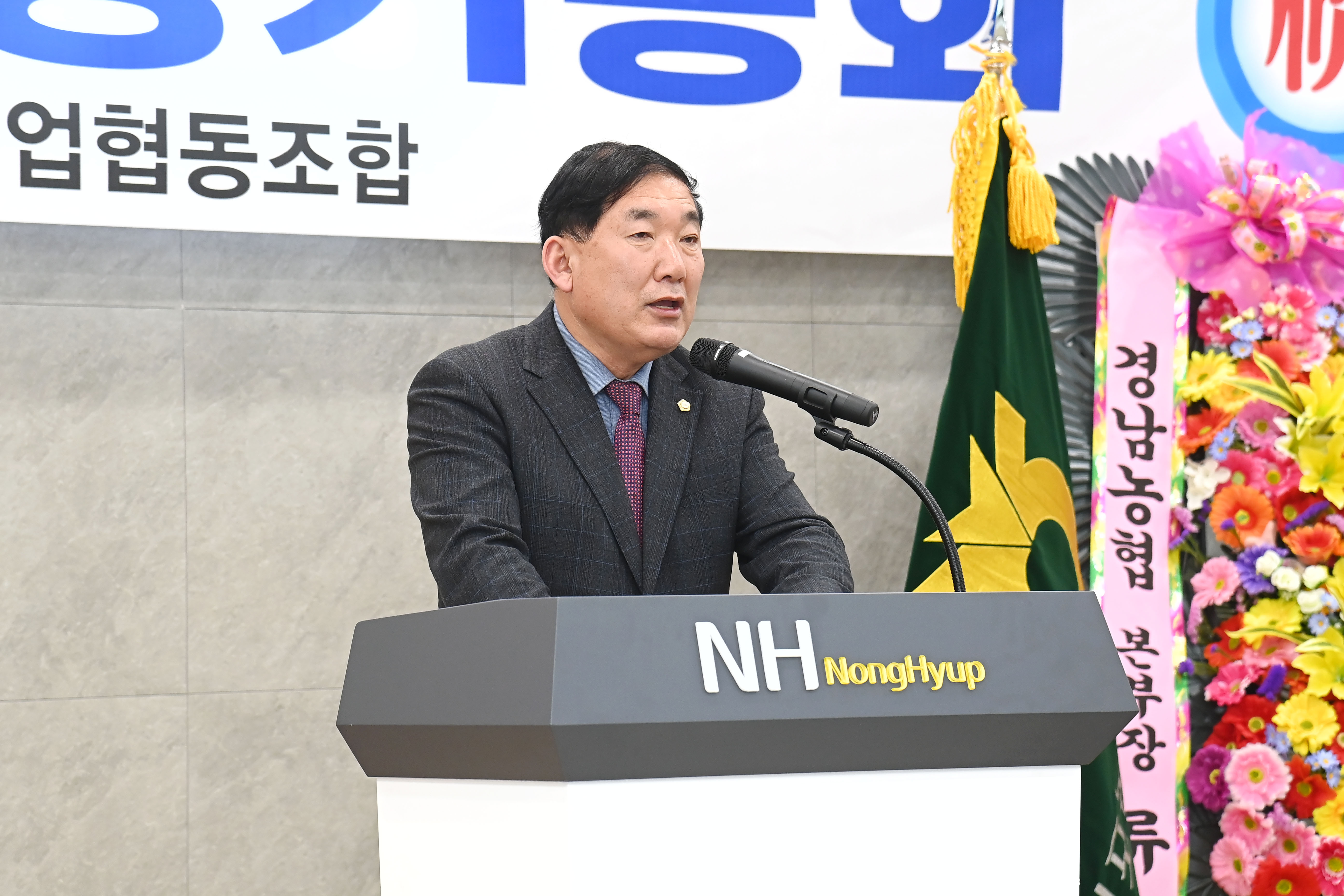 2026 서포농협 정기총회 - 6