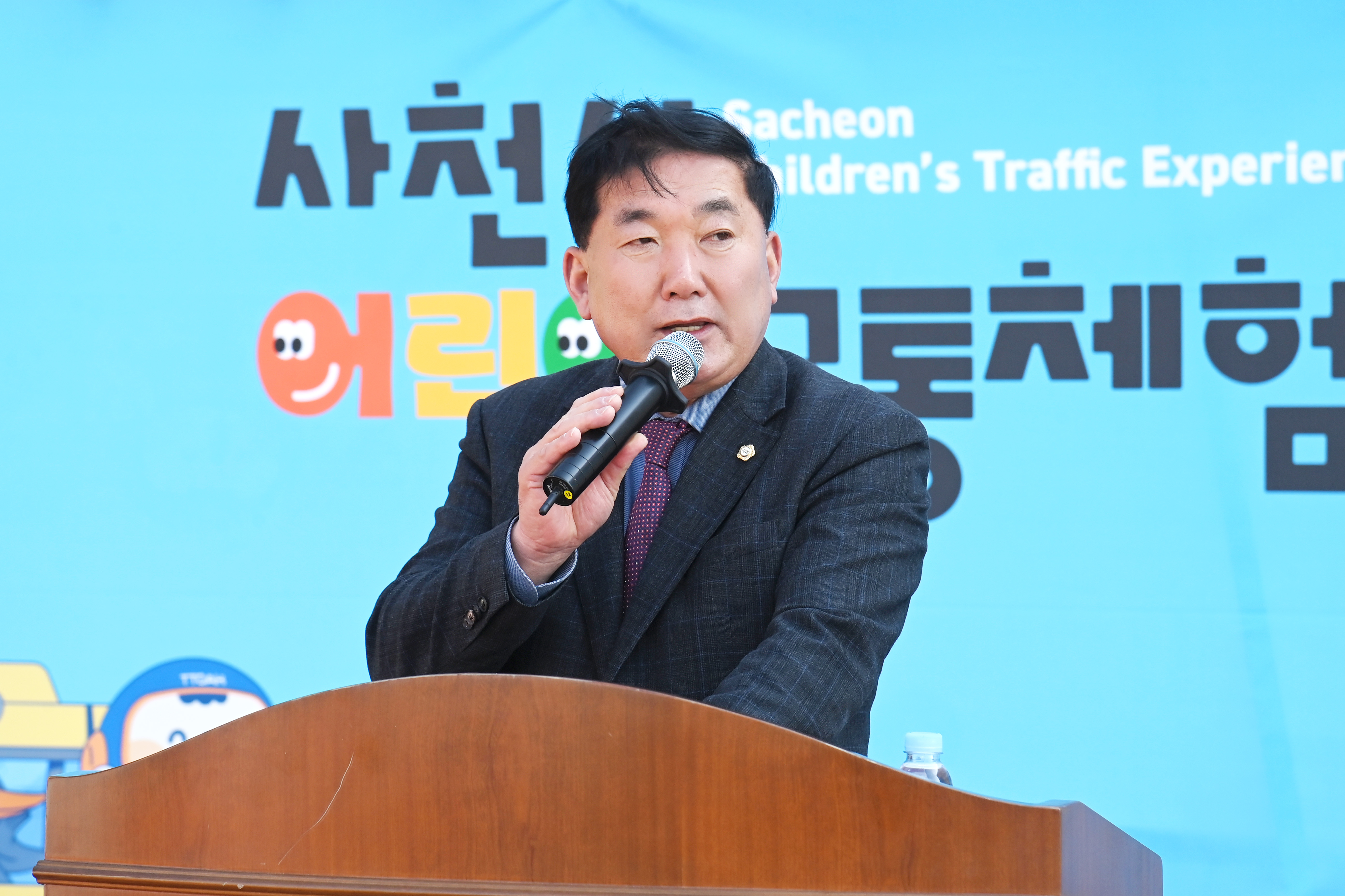 어린이교통안전체험장 개장식 - 8