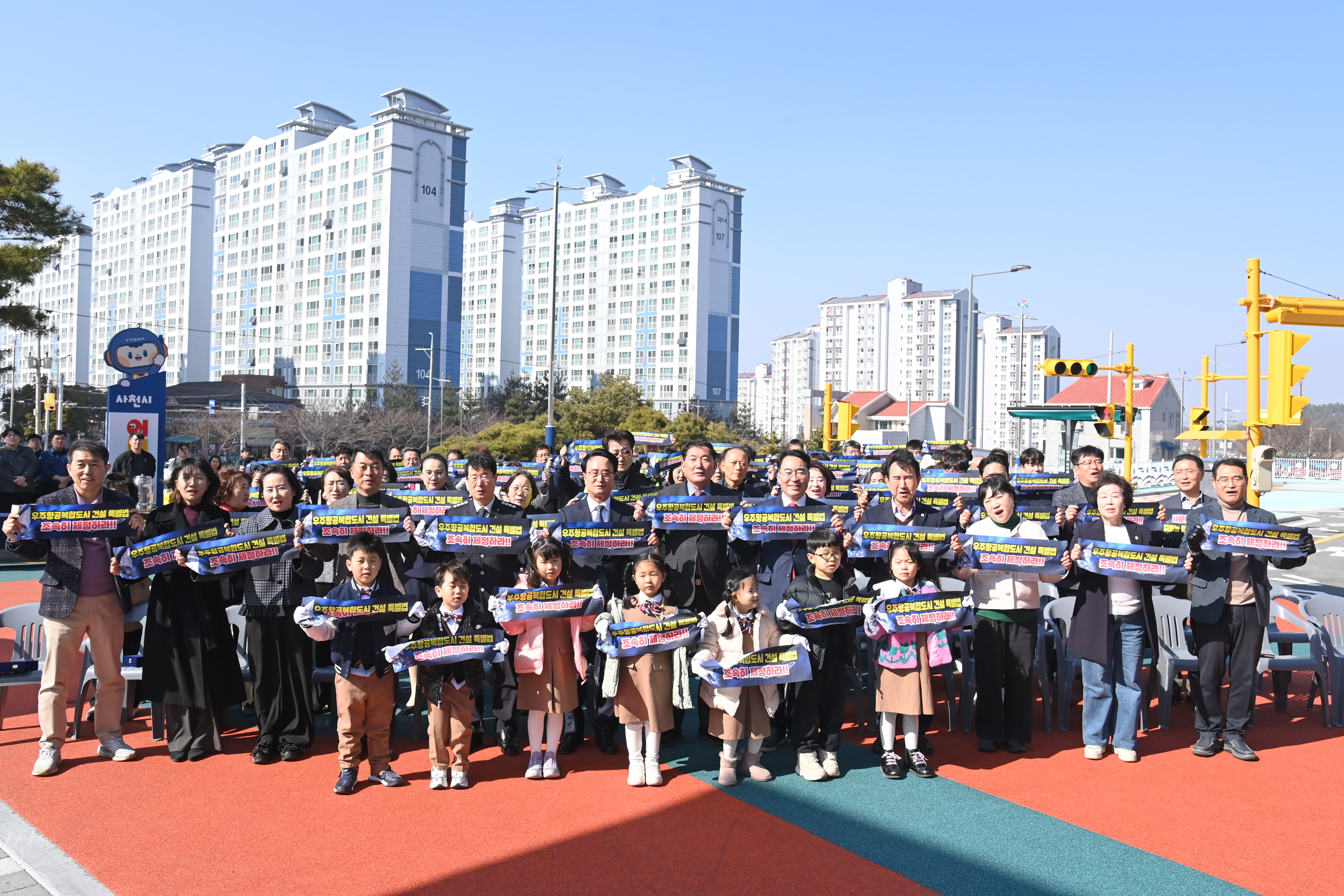 어린이교통안전체험장 개장식 - 10