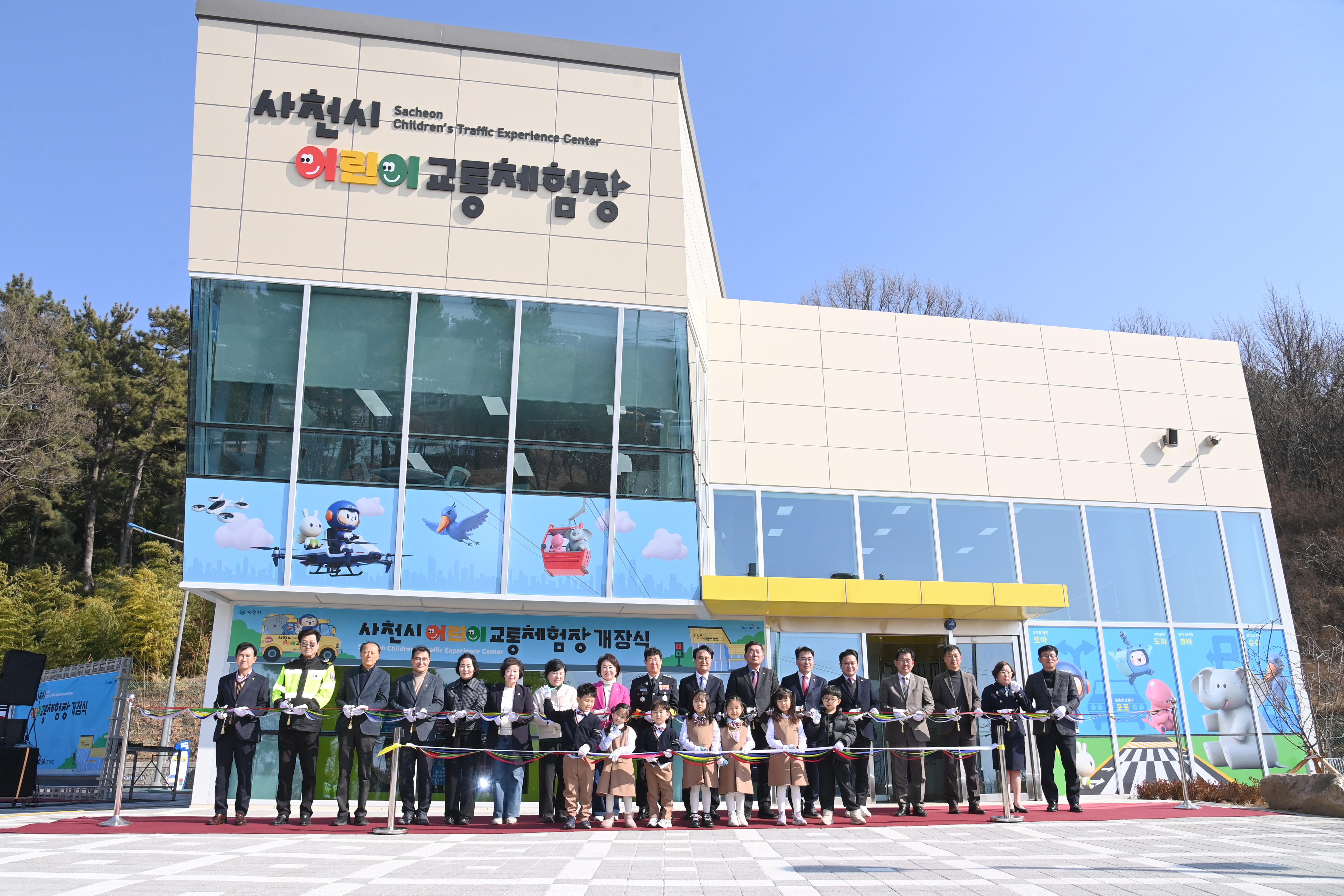 어린이교통안전체험장 개장식 - 11