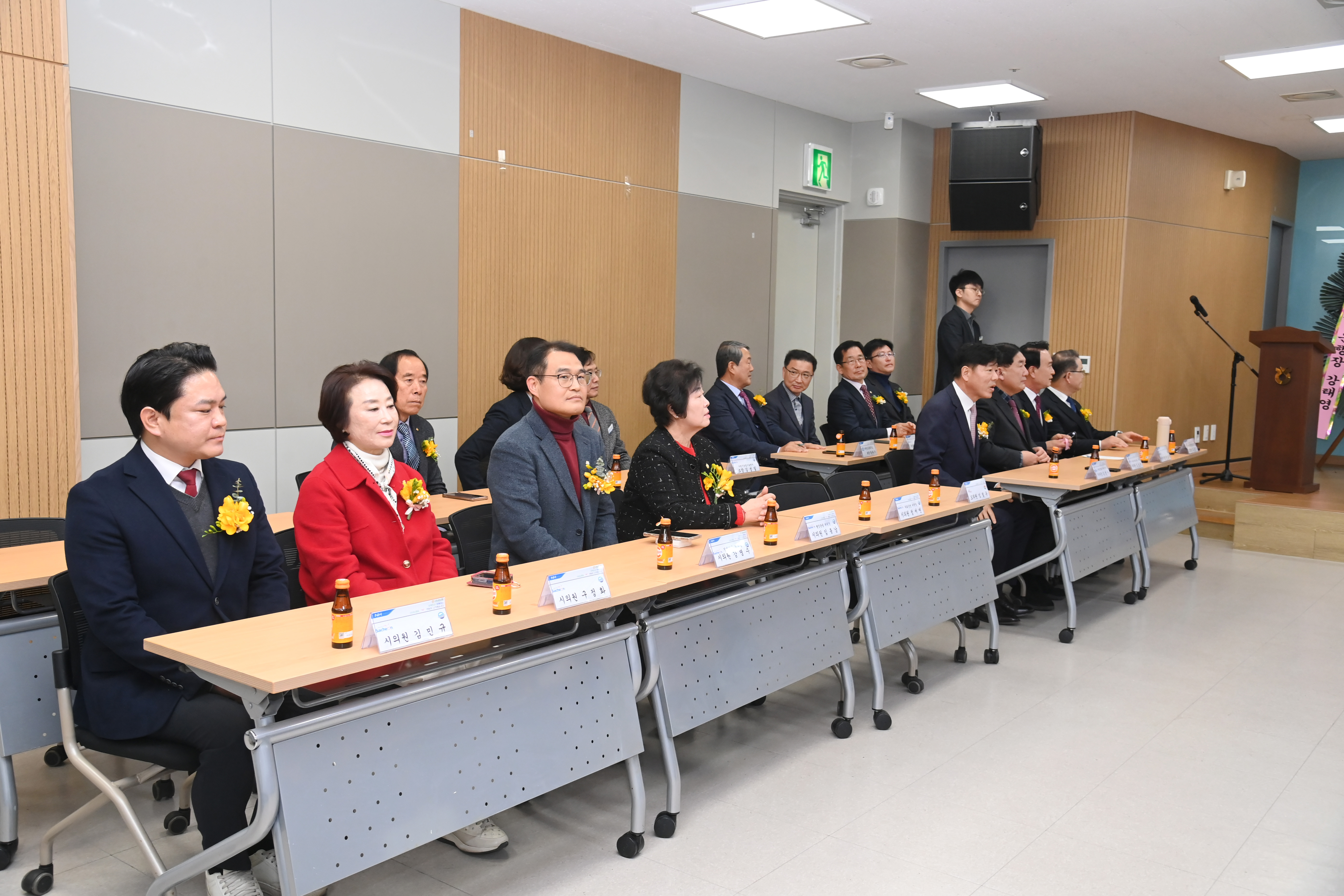 사남농협 제48기 정기총회  - 6