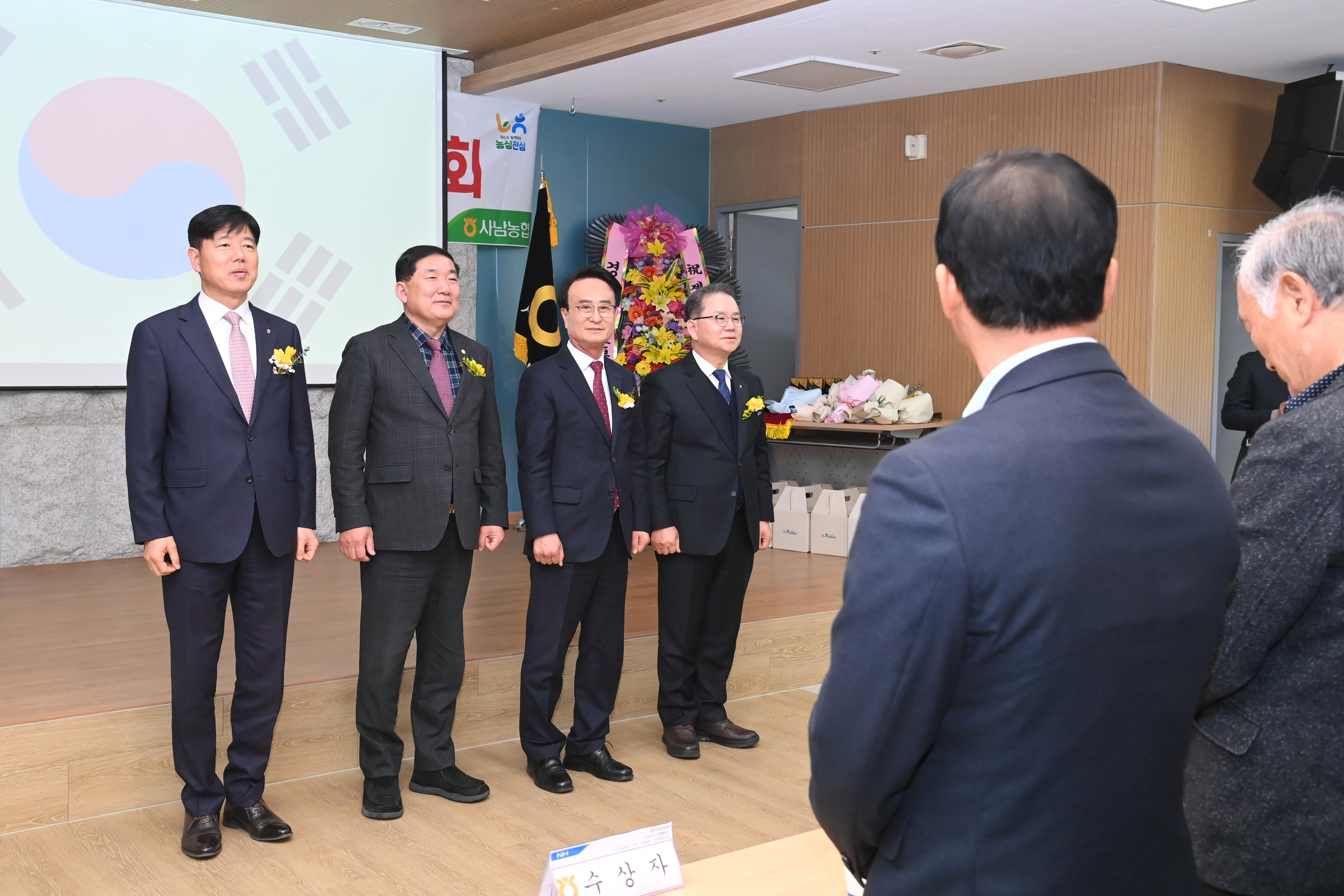 사남농협 제48기 정기총회  - 7