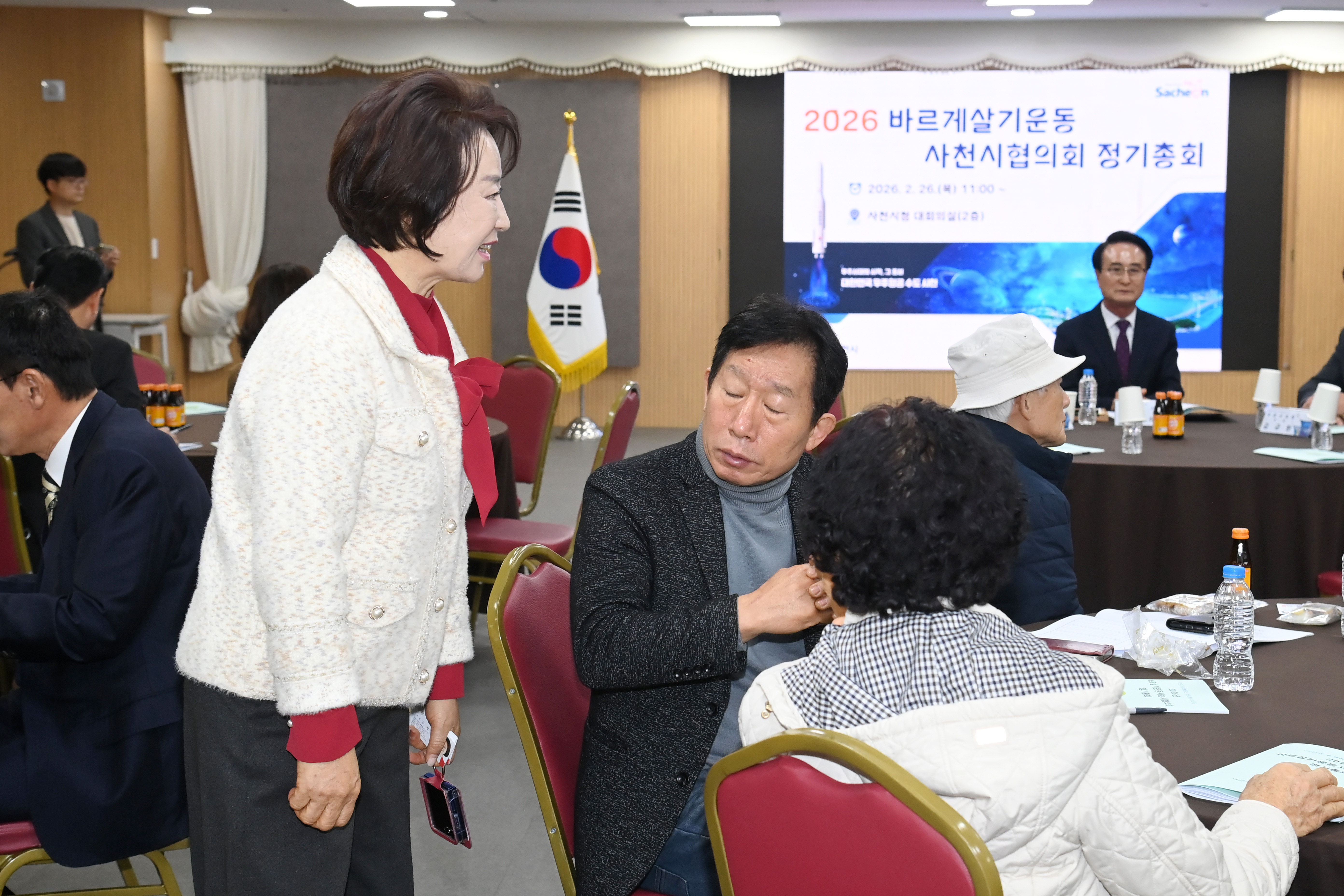 바르게살기운동 사천시협의회 2026년 정기총회 - 1