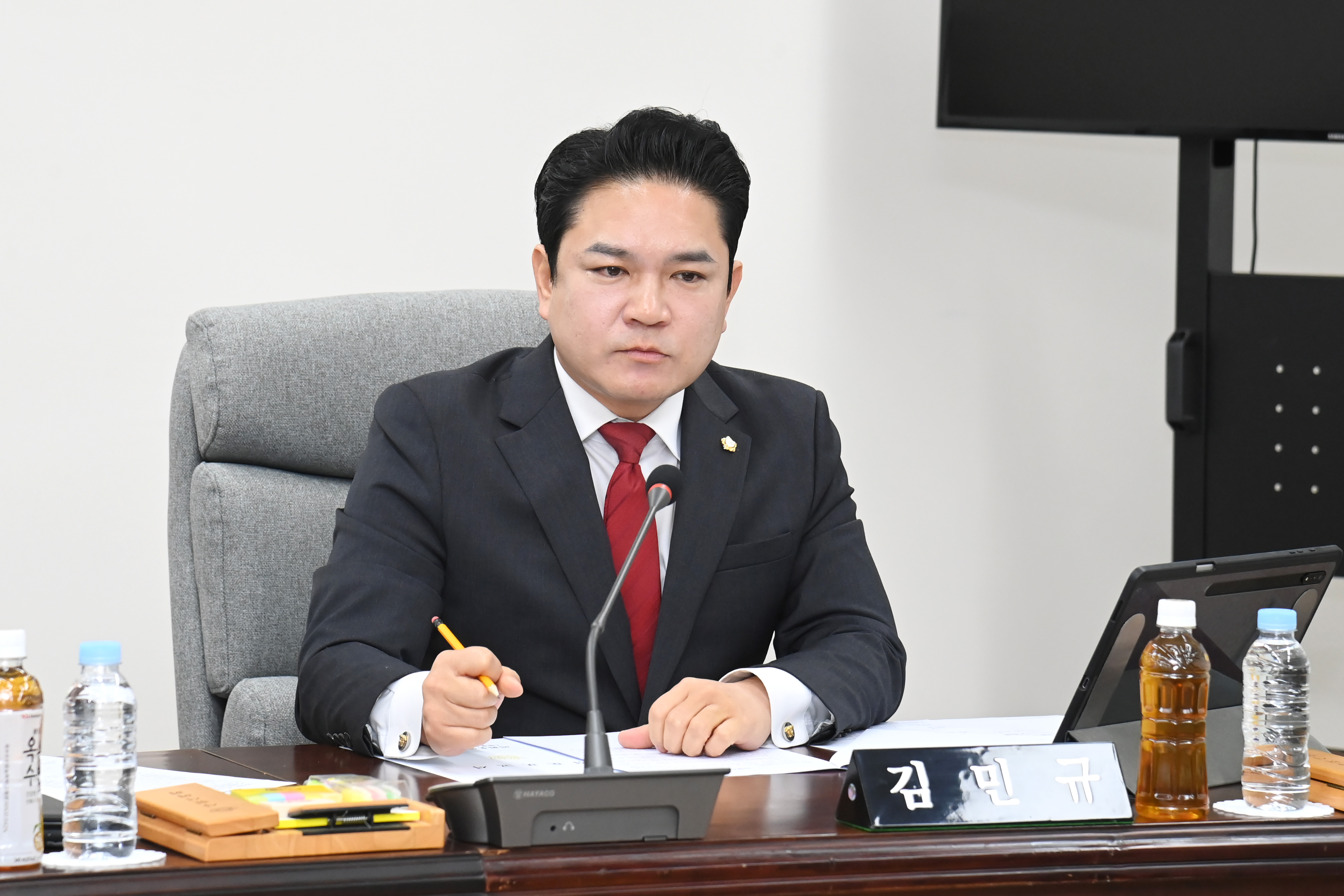 제288회 폐회중 제2차 의회운영위원회 - 3