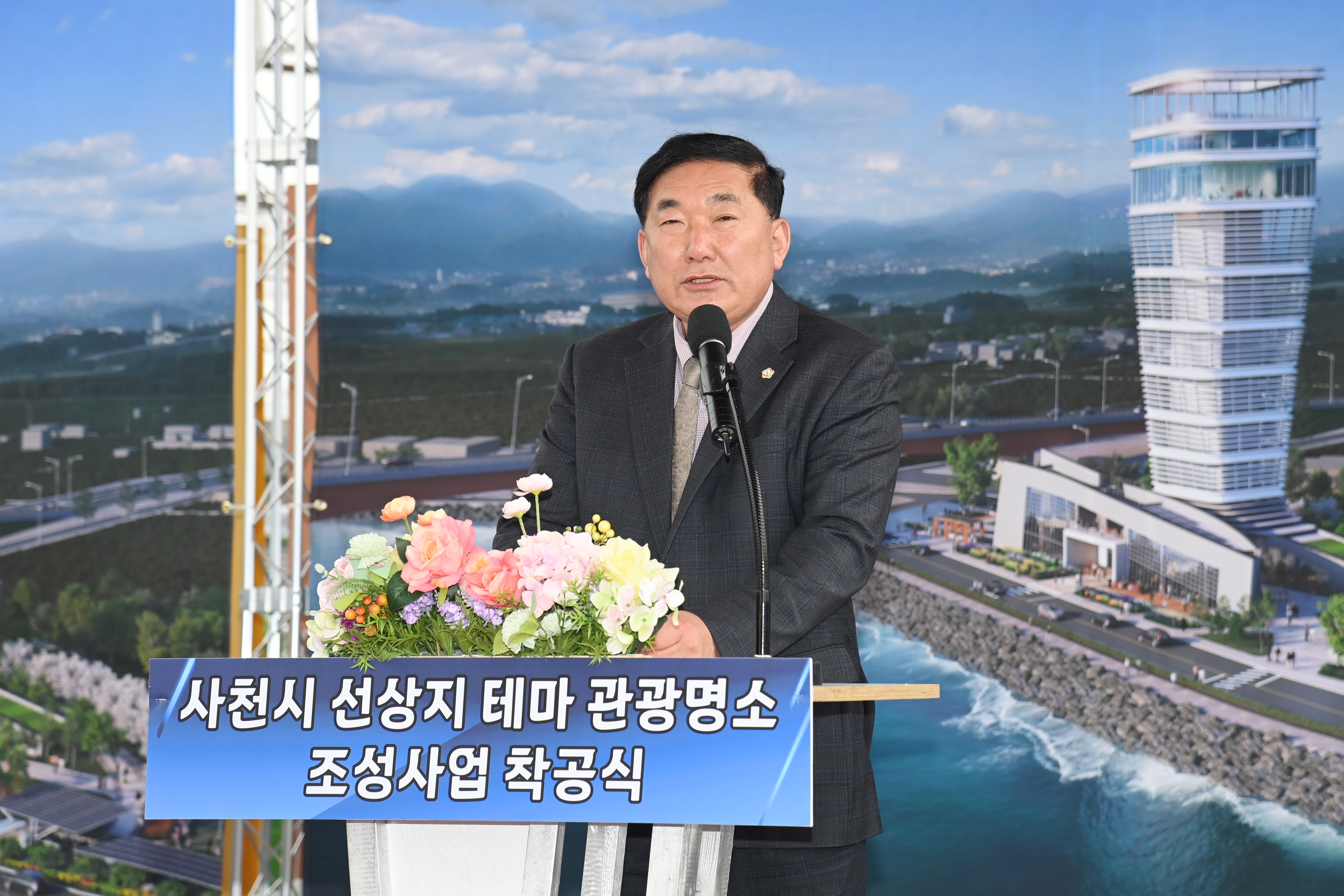 선상지 테마 관광명소화사업 착공식 및 안전기원제 - 6