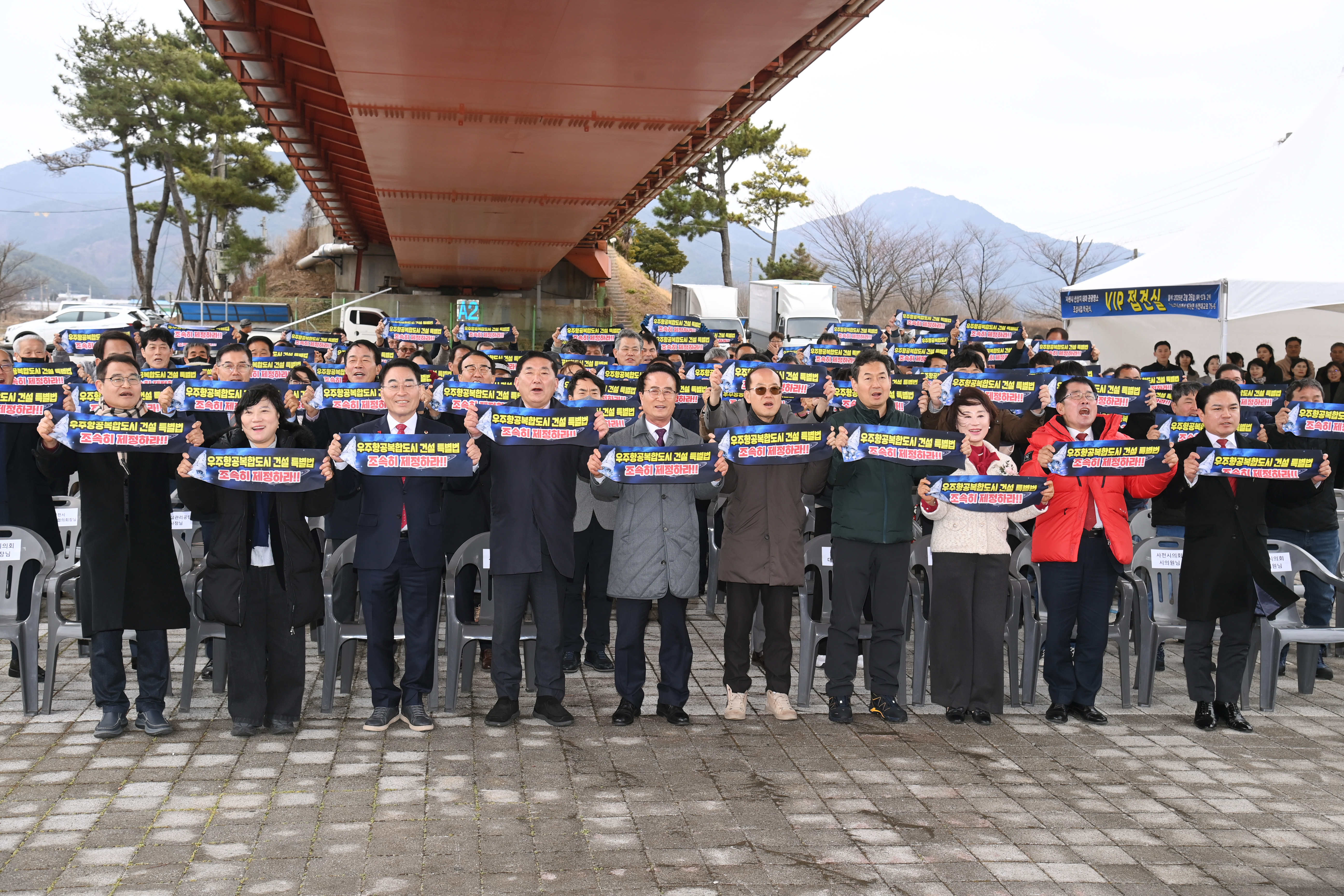 선상지 테마 관광명소화사업 착공식 및 안전기원제 - 9