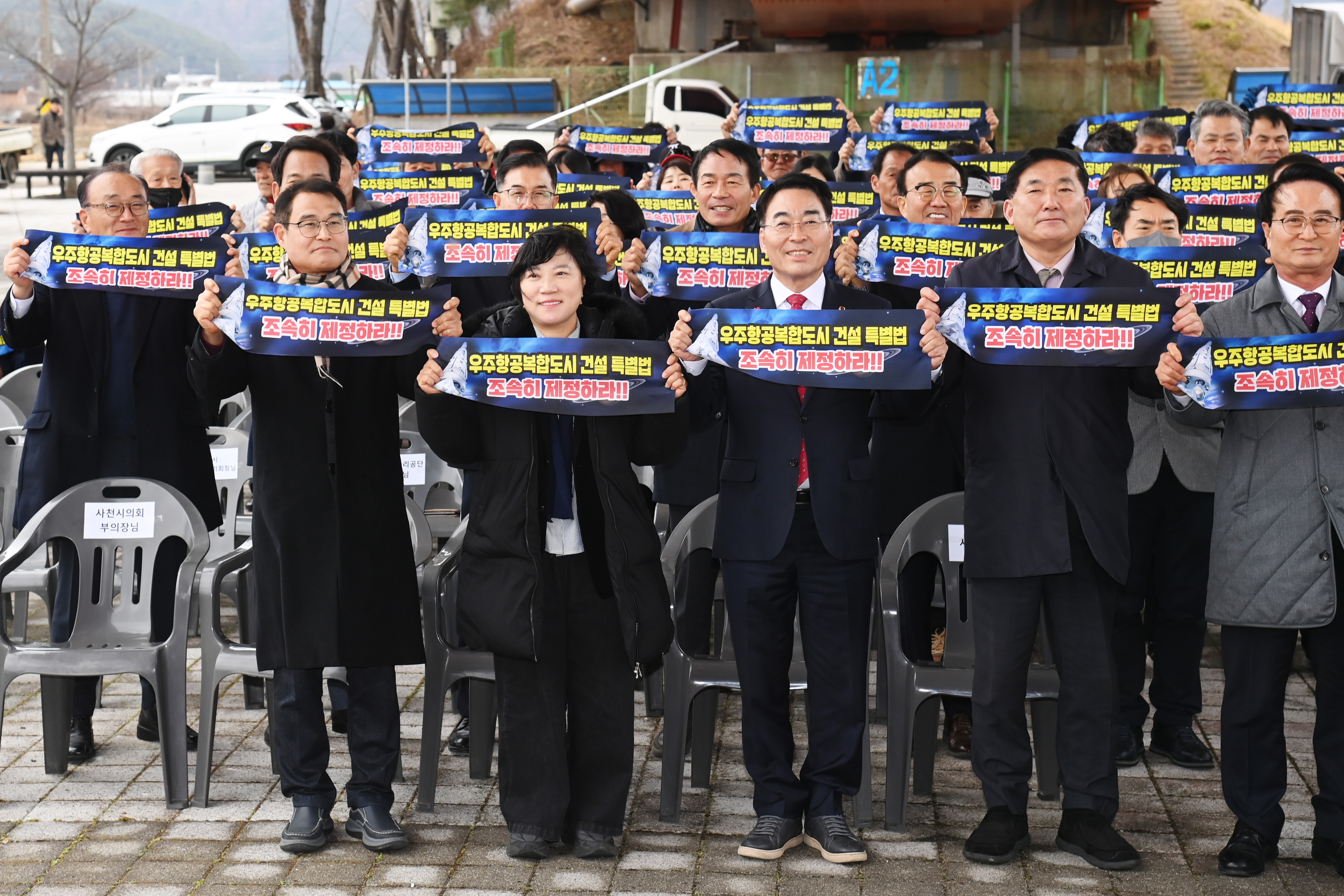 선상지 테마 관광명소화사업 착공식 및 안전기원제 - 10