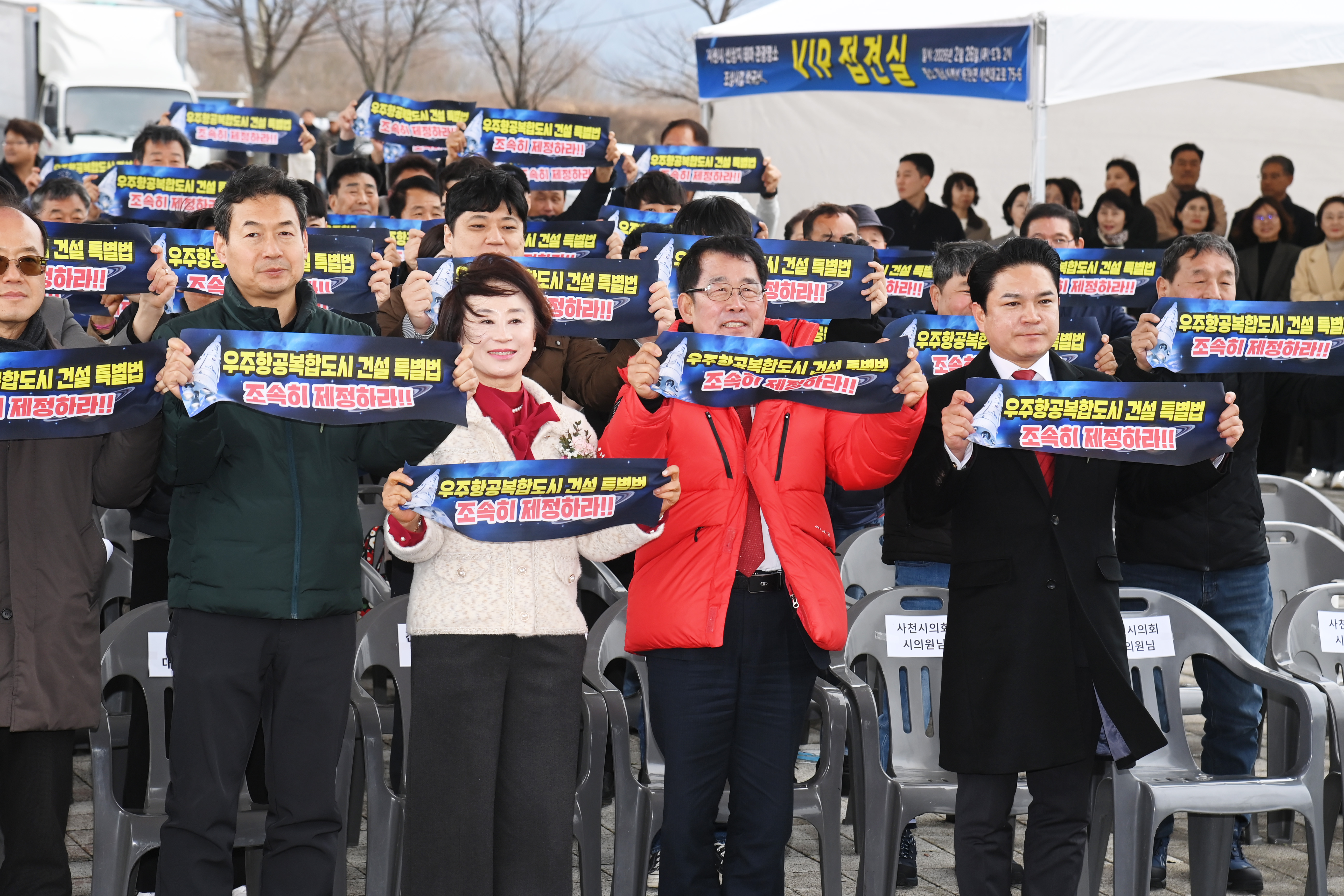 선상지 테마 관광명소화사업 착공식 및 안전기원제 - 11