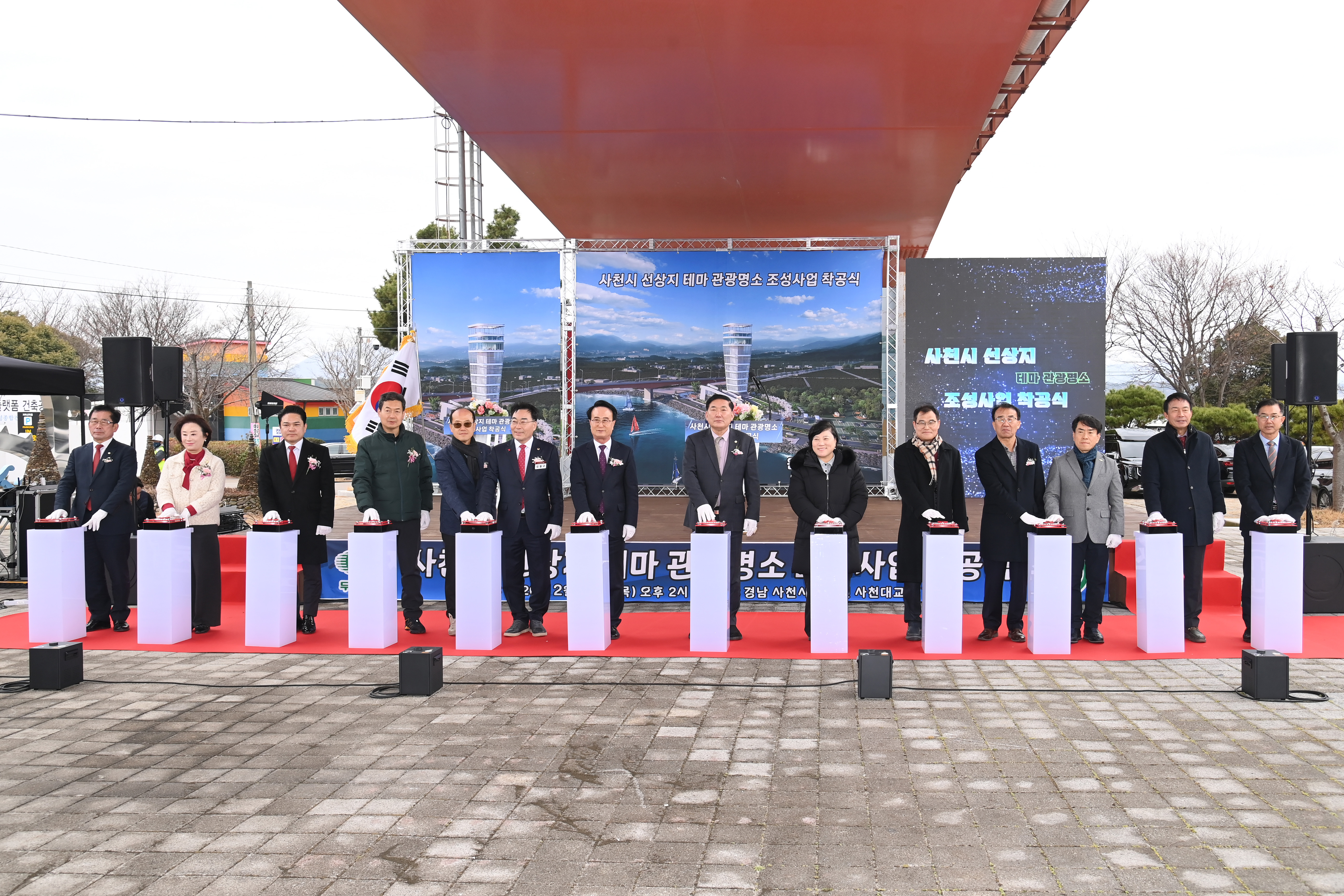 선상지 테마 관광명소화사업 착공식 및 안전기원제 - 12