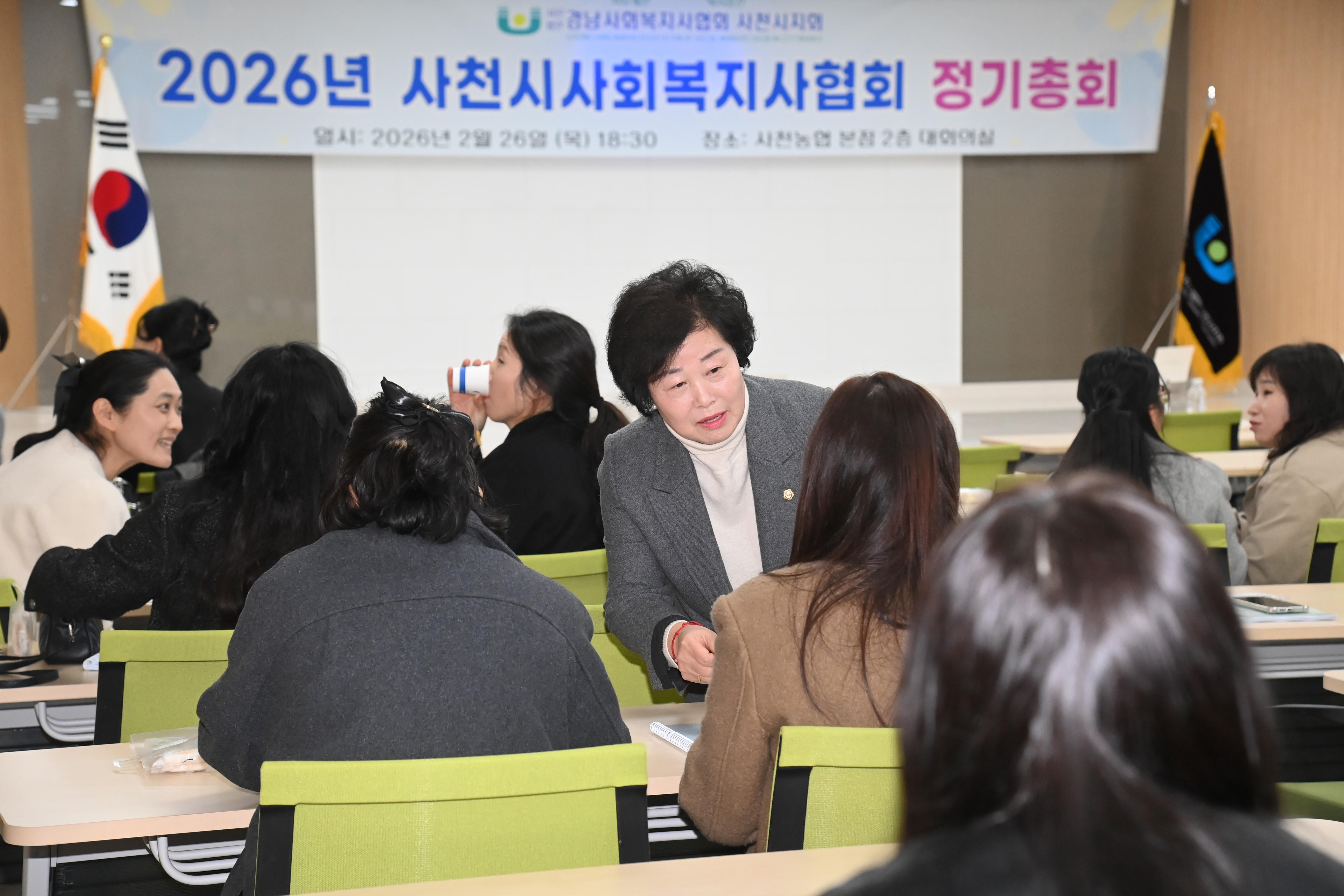2026년 경남사회복지사협회 사천시지회 정기총회 - 2