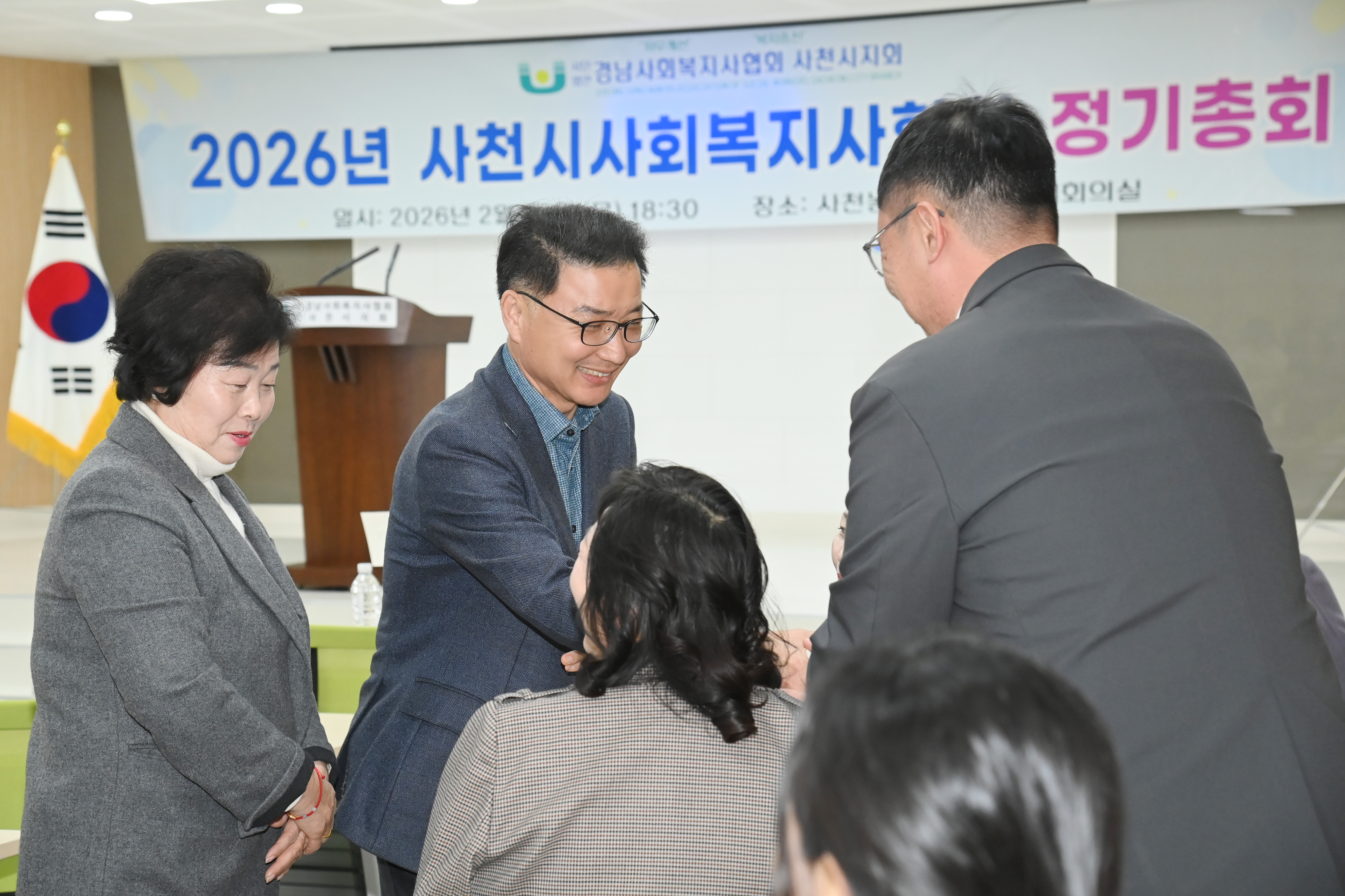 2026년 경남사회복지사협회 사천시지회 정기총회 - 4