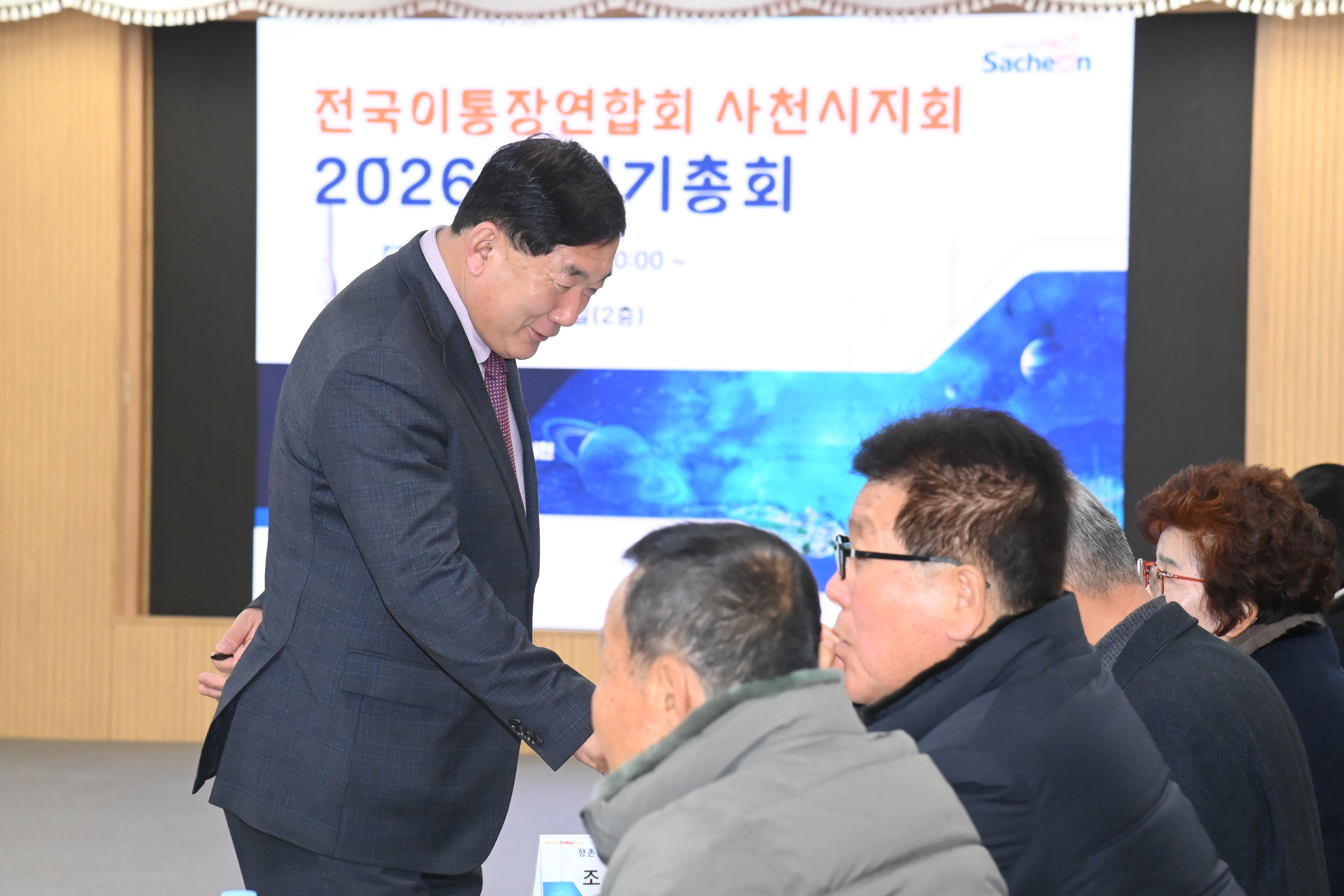 전국이통장협의회 사천시지회 정기총회 - 7