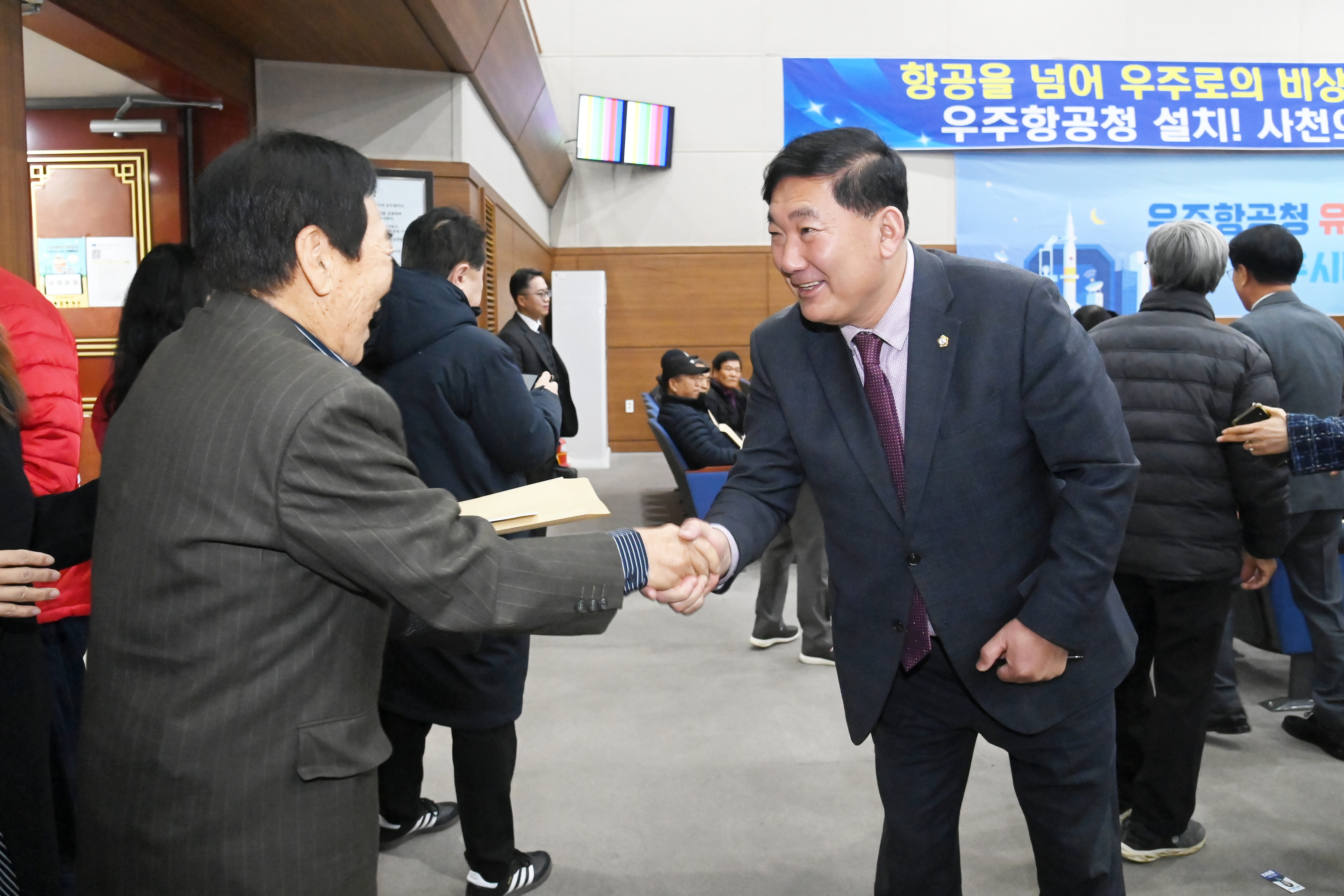 2026년도 대한노인회 사천시지회 정기총회 - 3