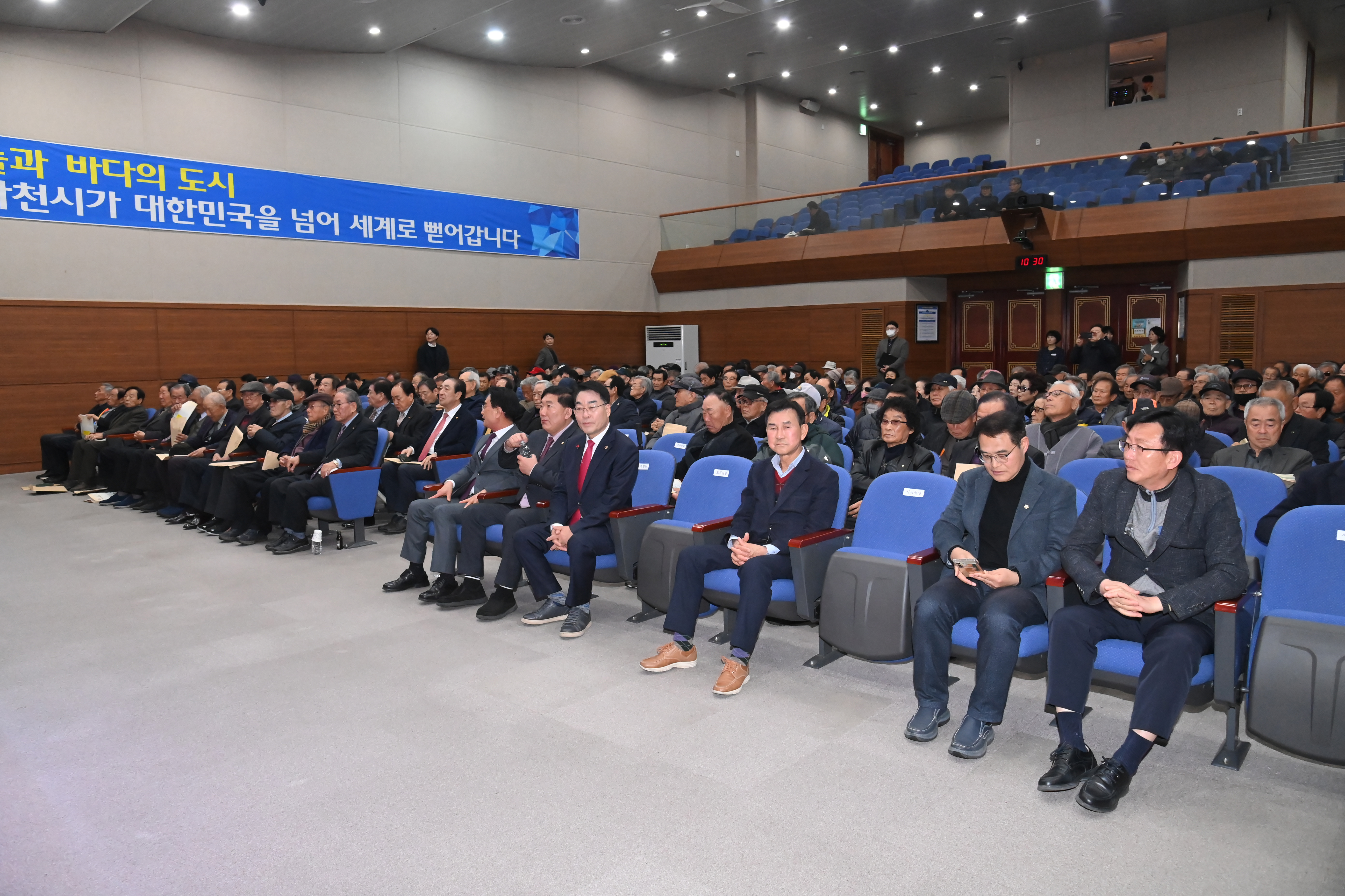 2026년도 대한노인회 사천시지회 정기총회 - 4