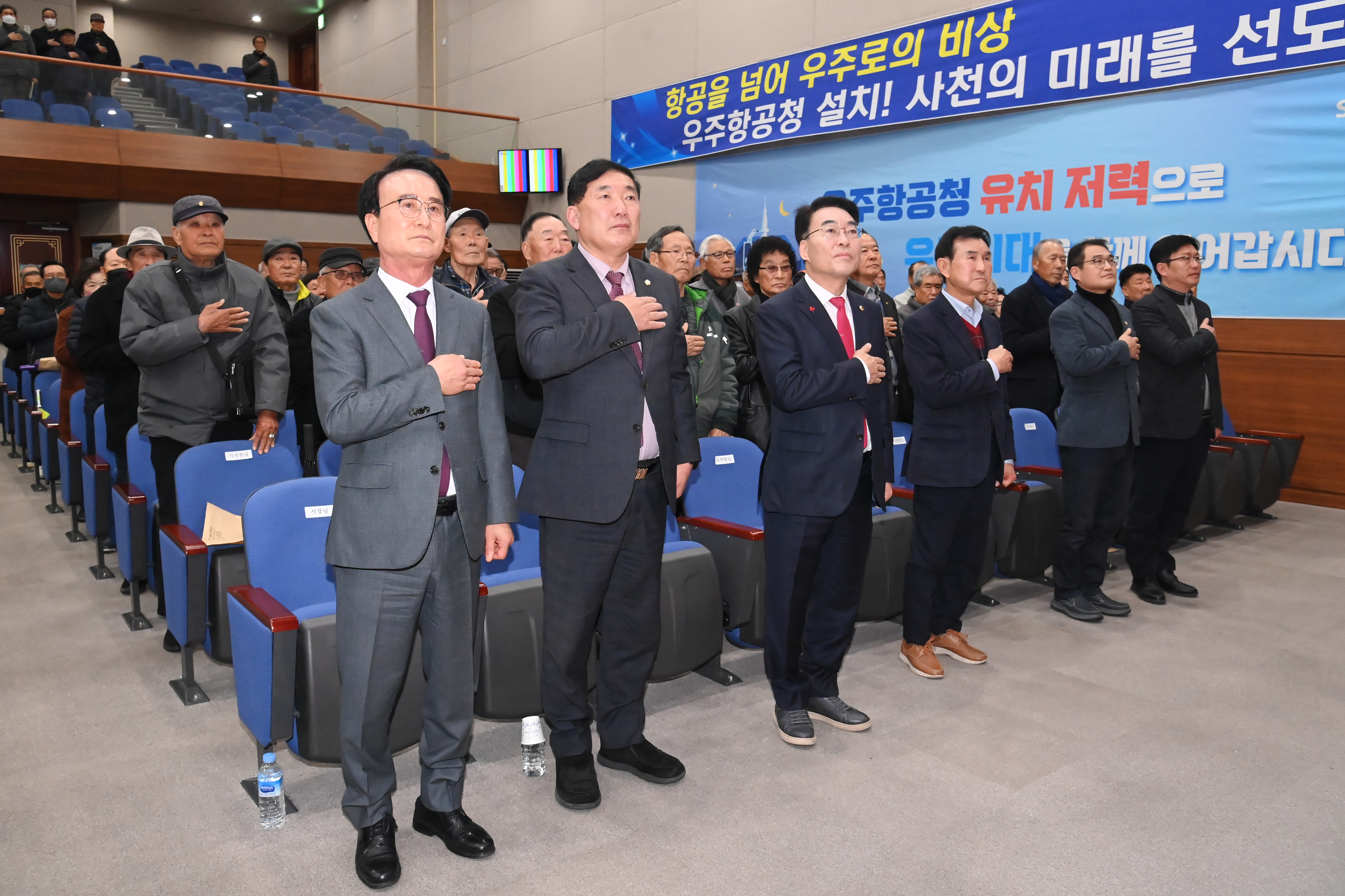 2026년도 대한노인회 사천시지회 정기총회 - 5