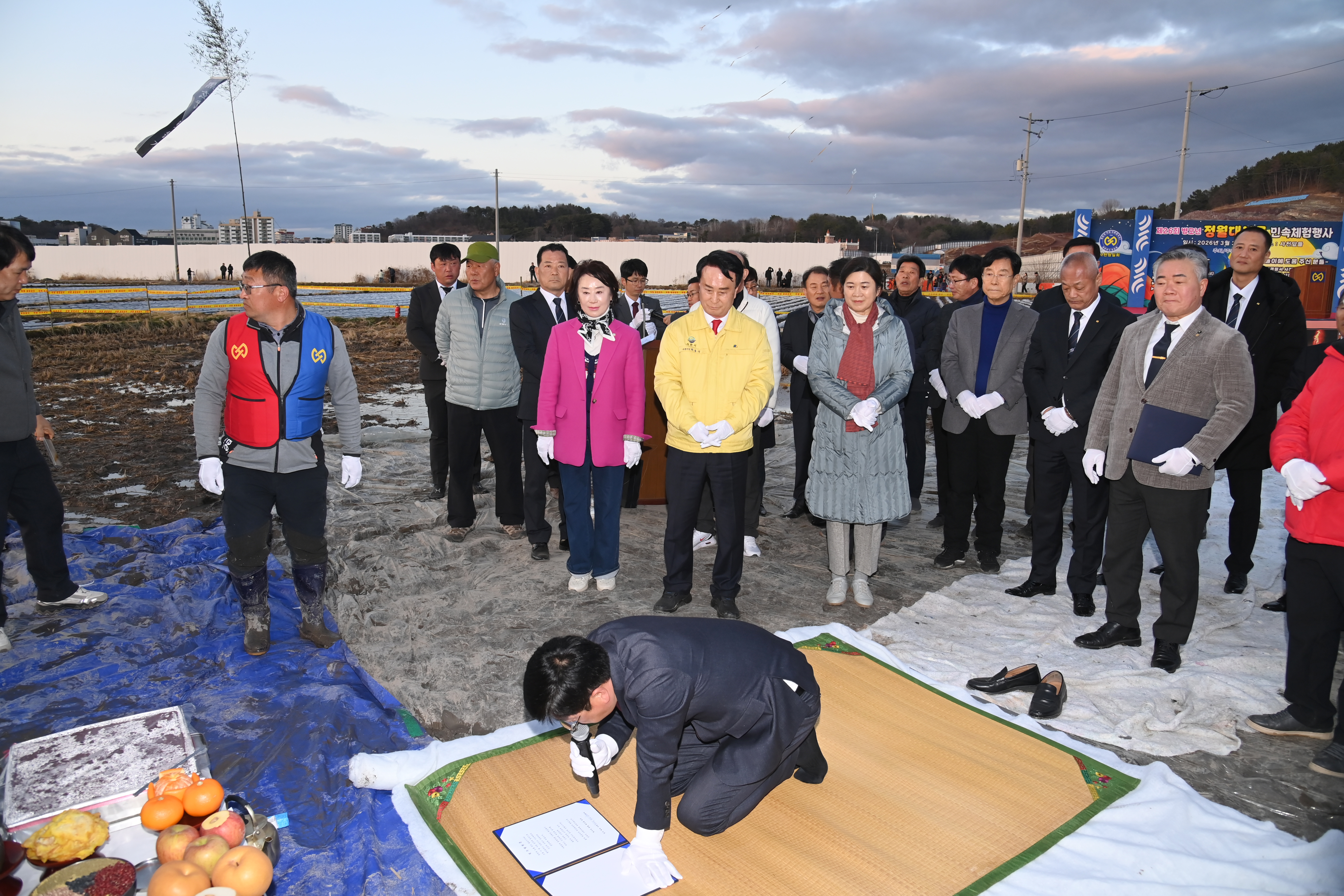 2026 정월대보름 달집태우기 행사 - 10