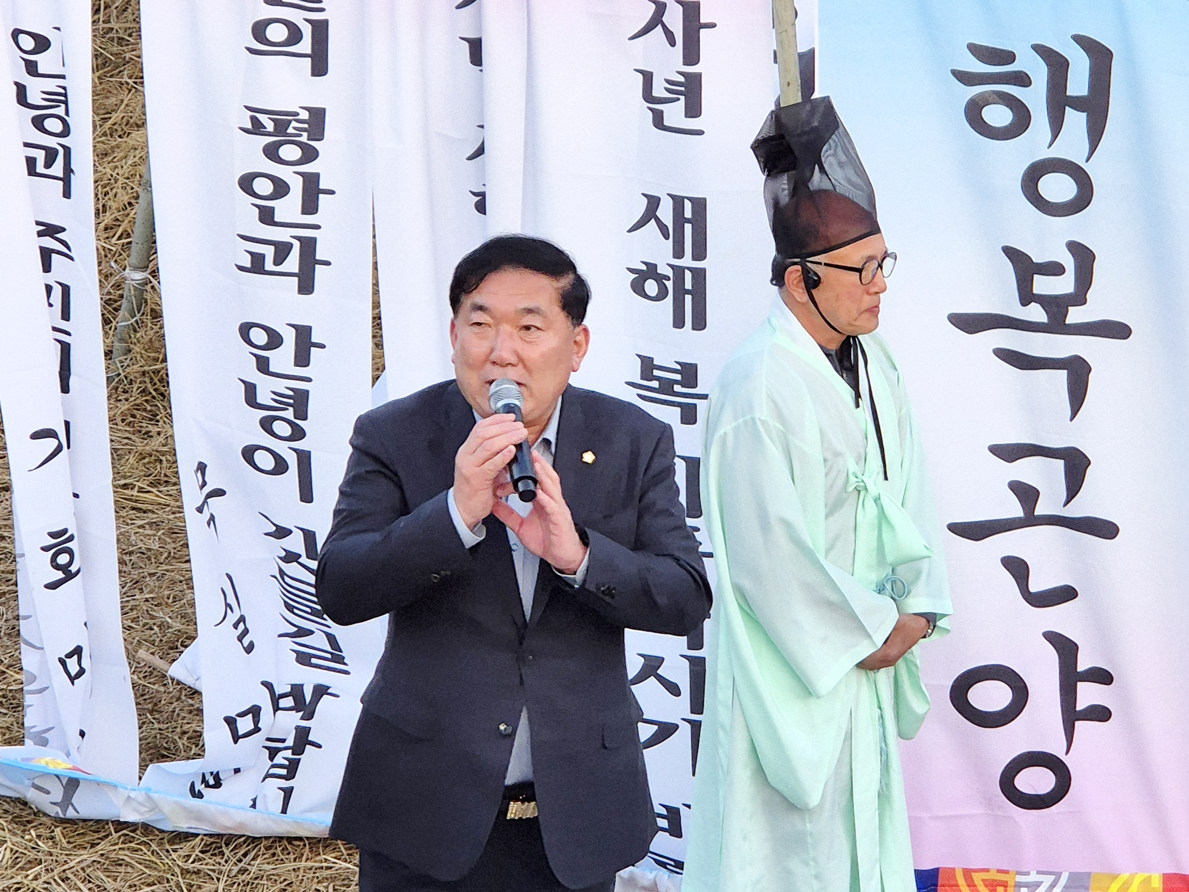 2026 정월대보름 달집태우기 행사 - 13