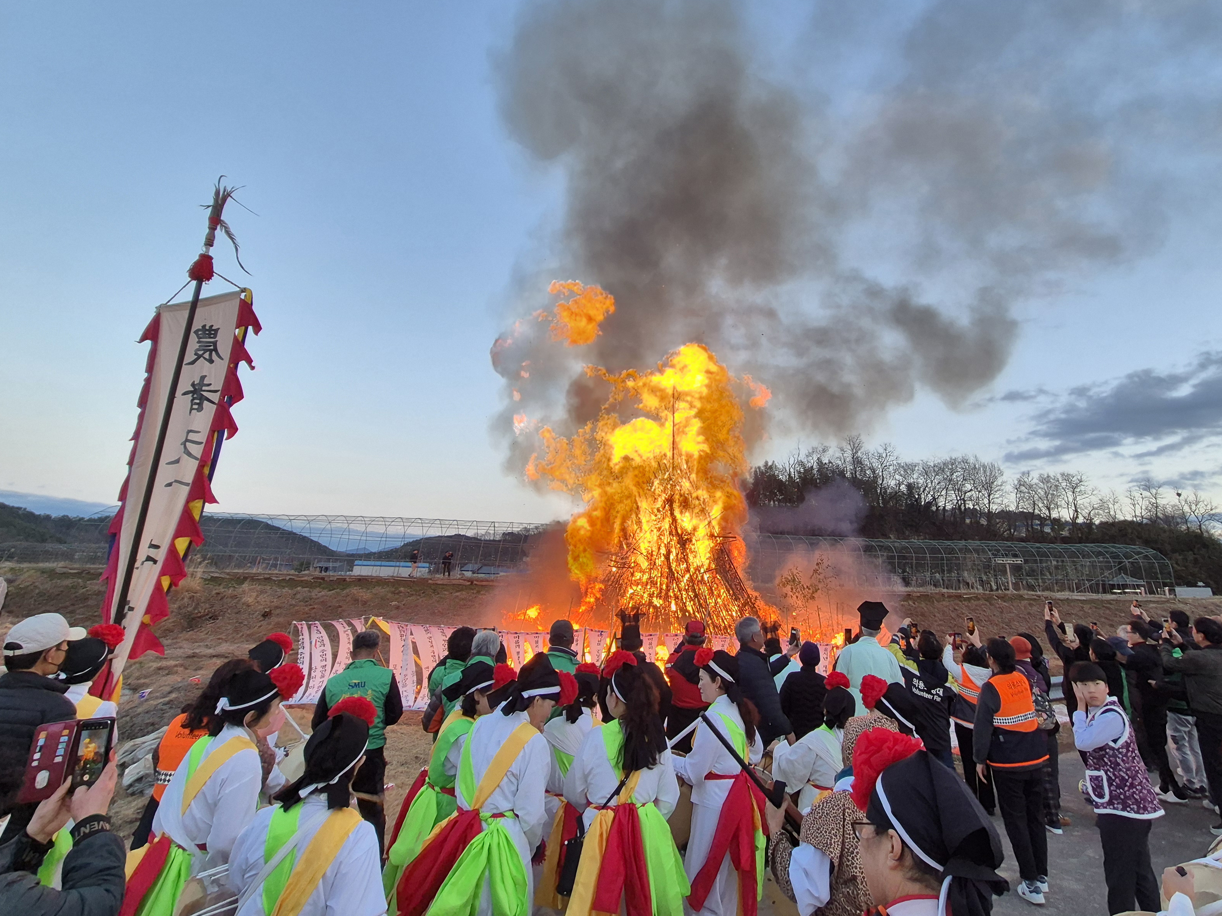 2026 정월대보름 달집태우기 행사 - 14
