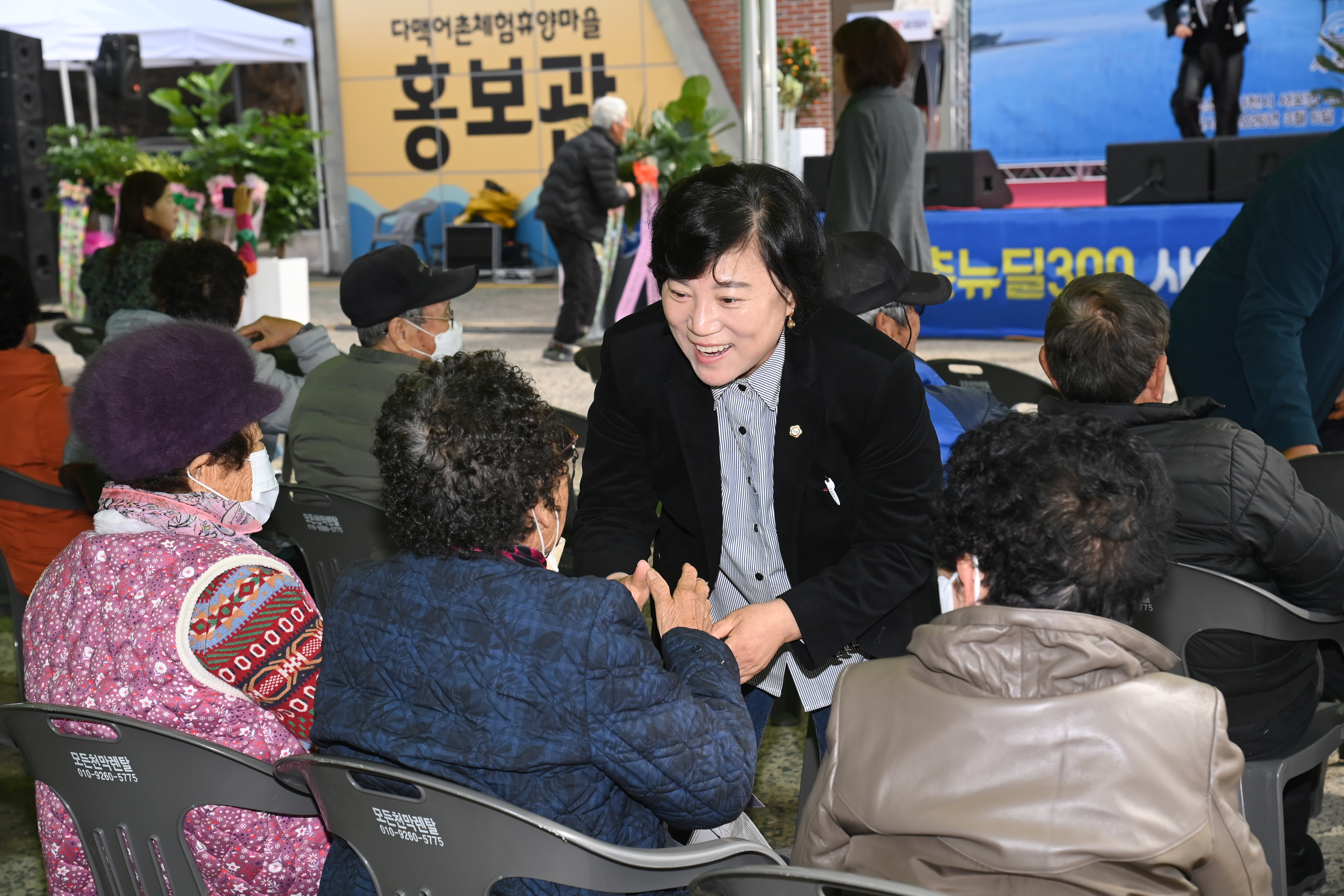 어촌뉴딜300사업 준공식 - 2