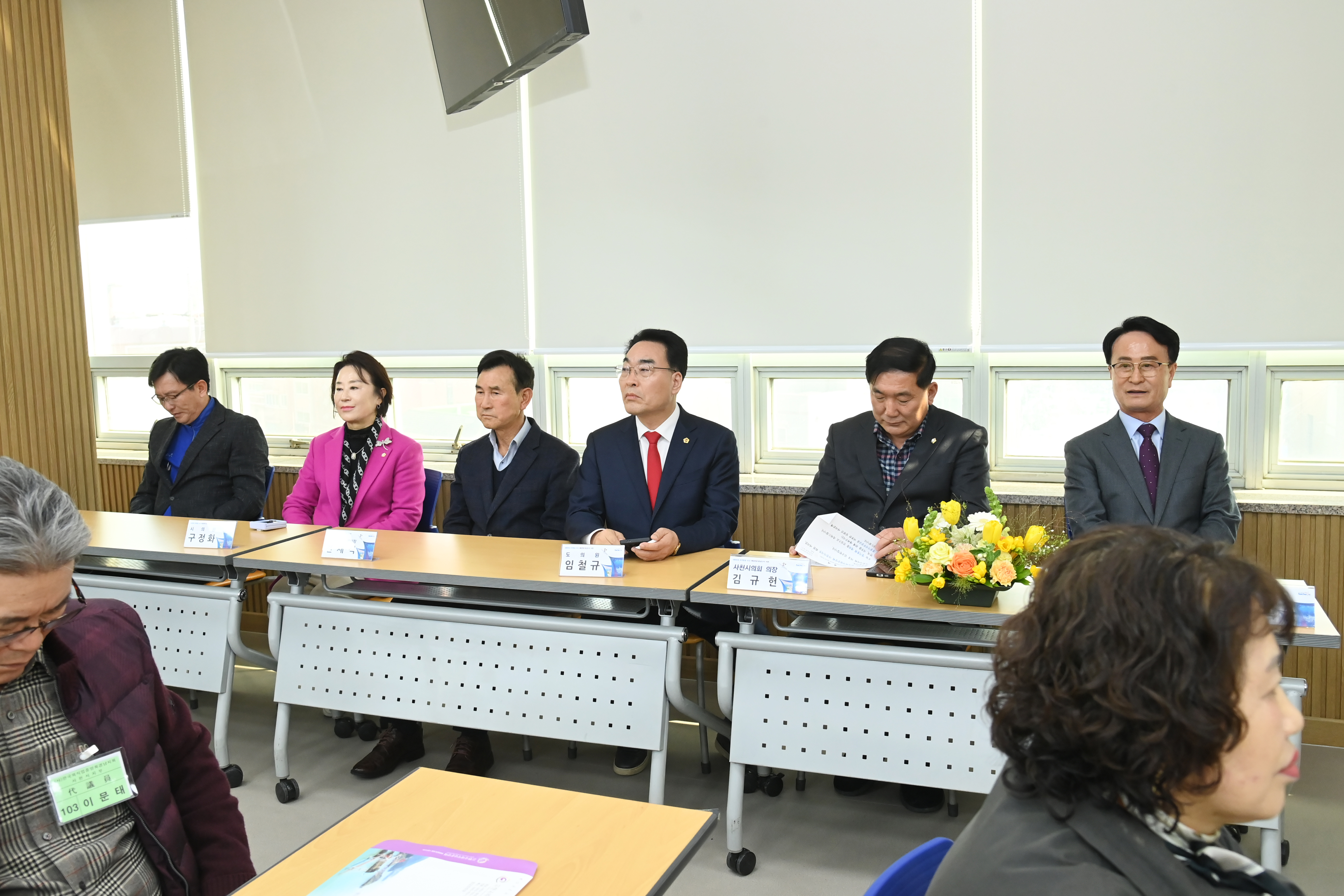 제30회 한국외식업중앙회 경남지회 사천시지부 정기총회 - 4