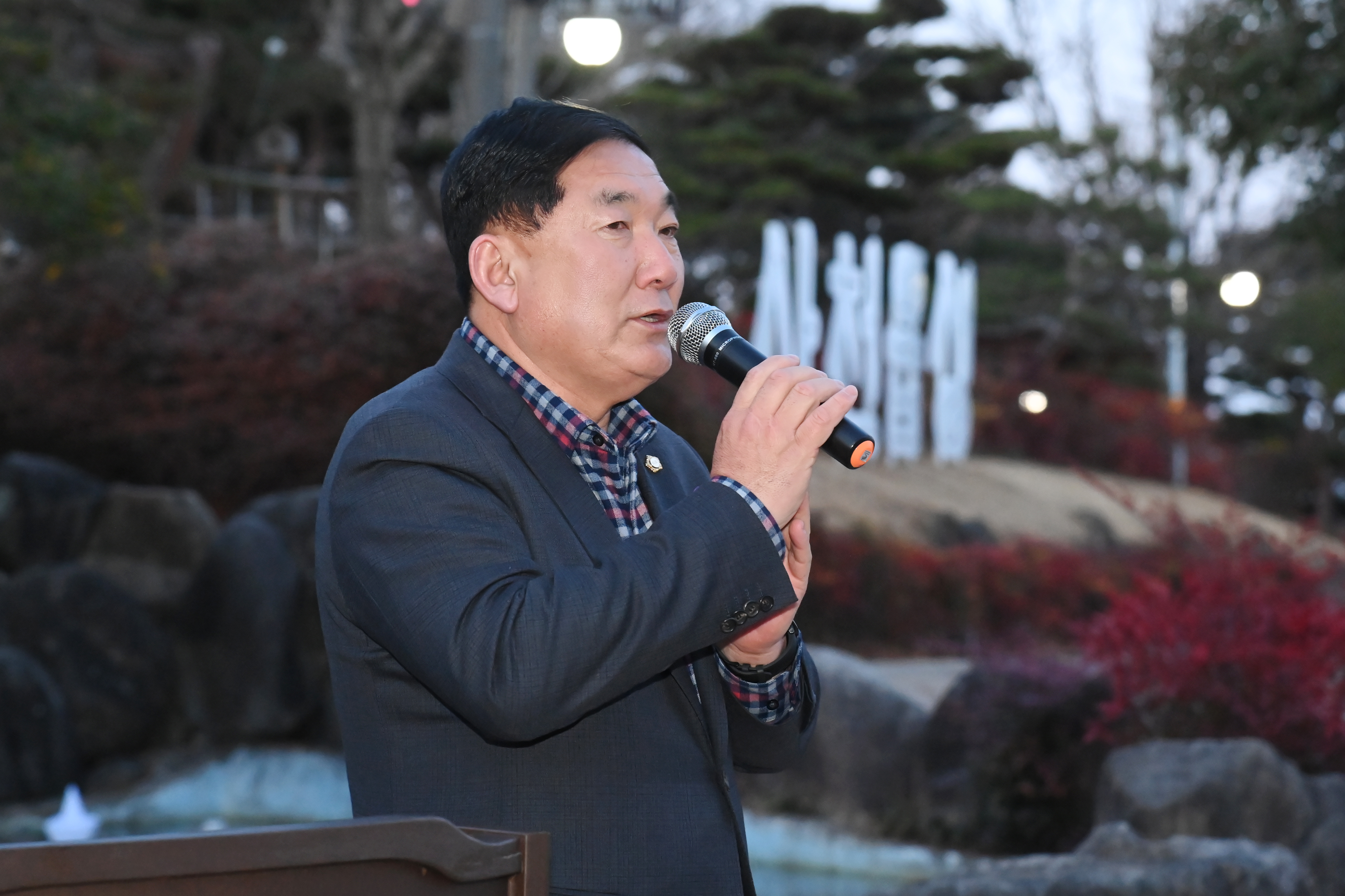 수양 빛 공원 조성사업 점등식 - 4