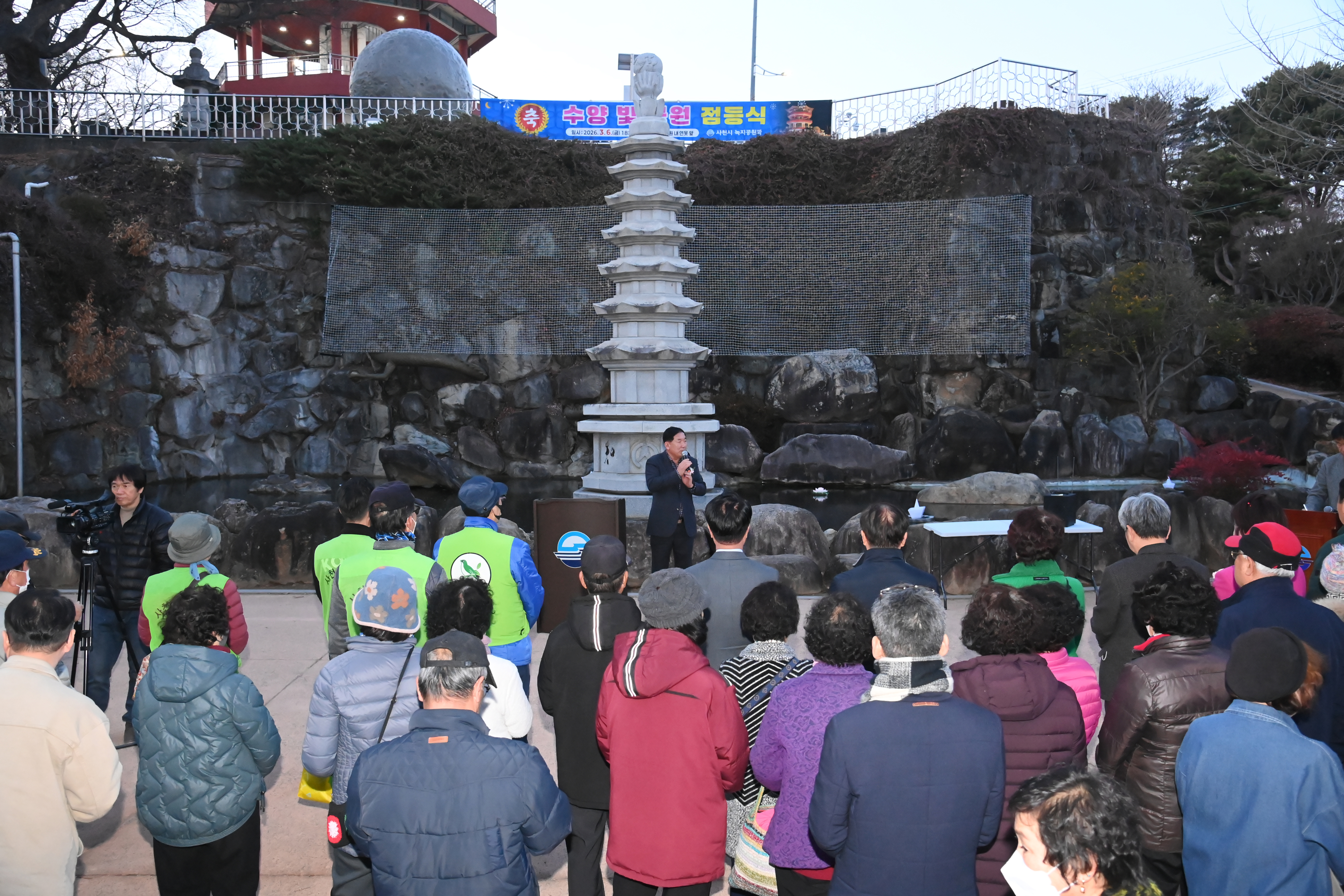 수양 빛 공원 조성사업 점등식 - 5