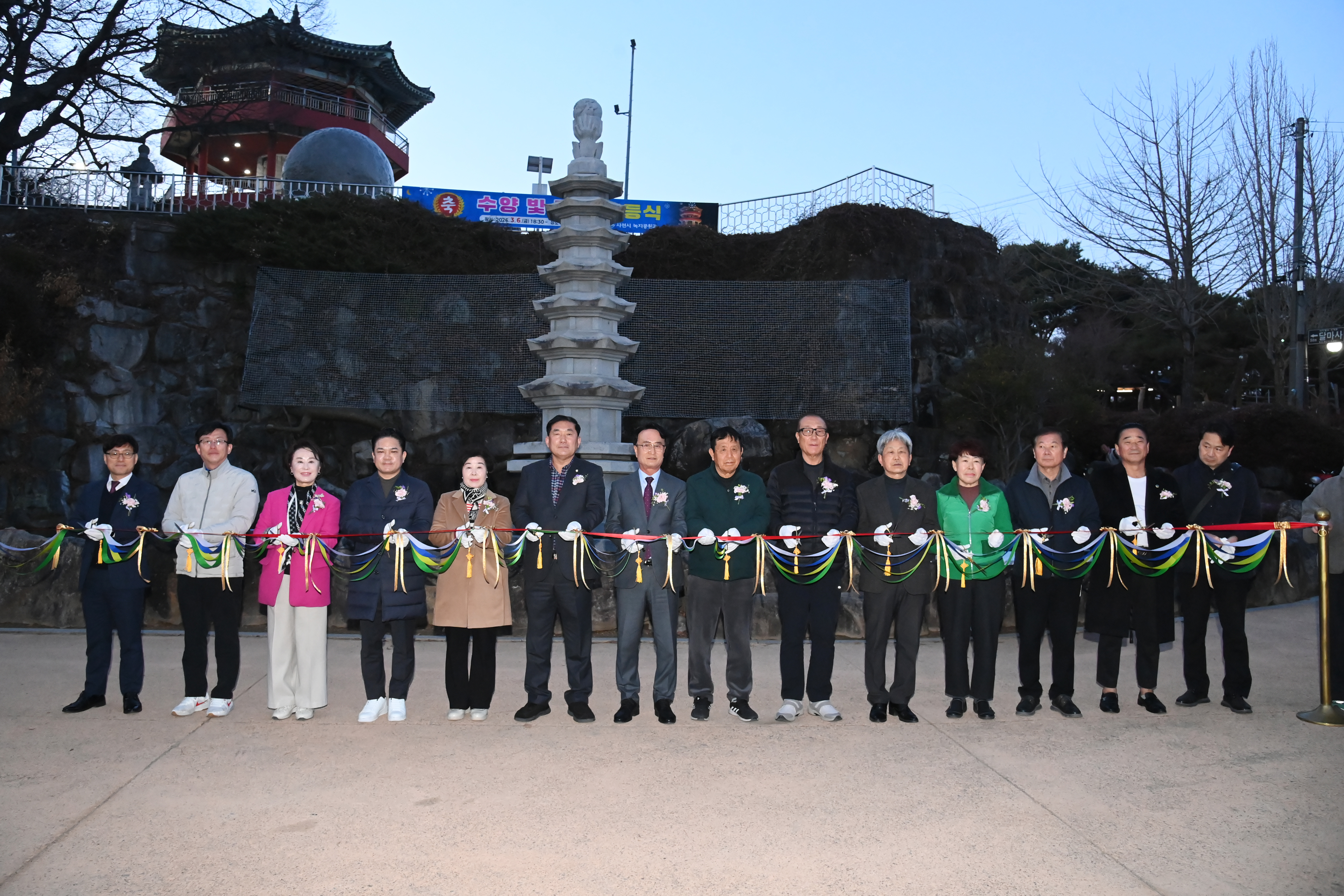 수양 빛 공원 조성사업 점등식 - 6