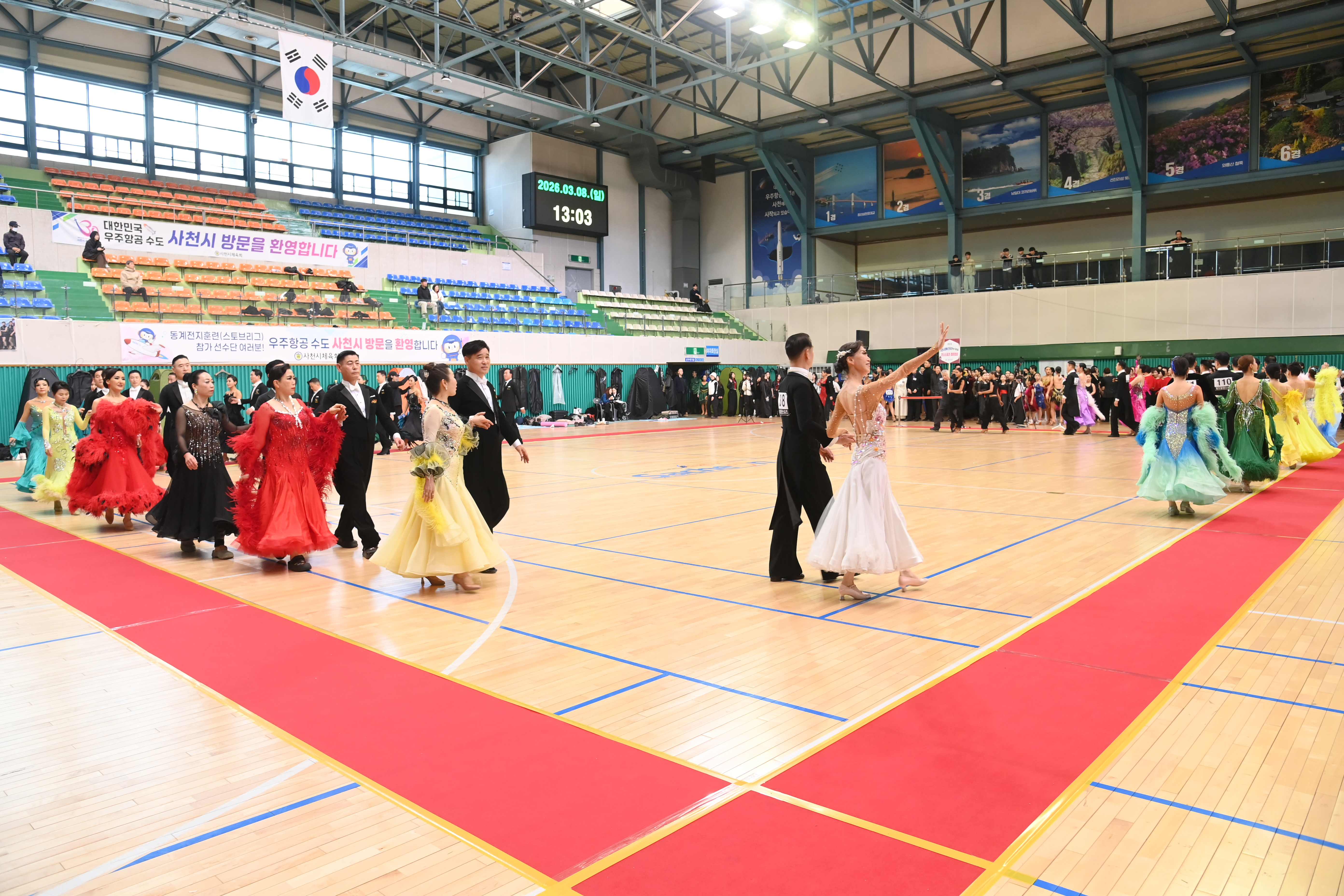 제14회 사천시장배 전국댄스스포츠대회 - 9