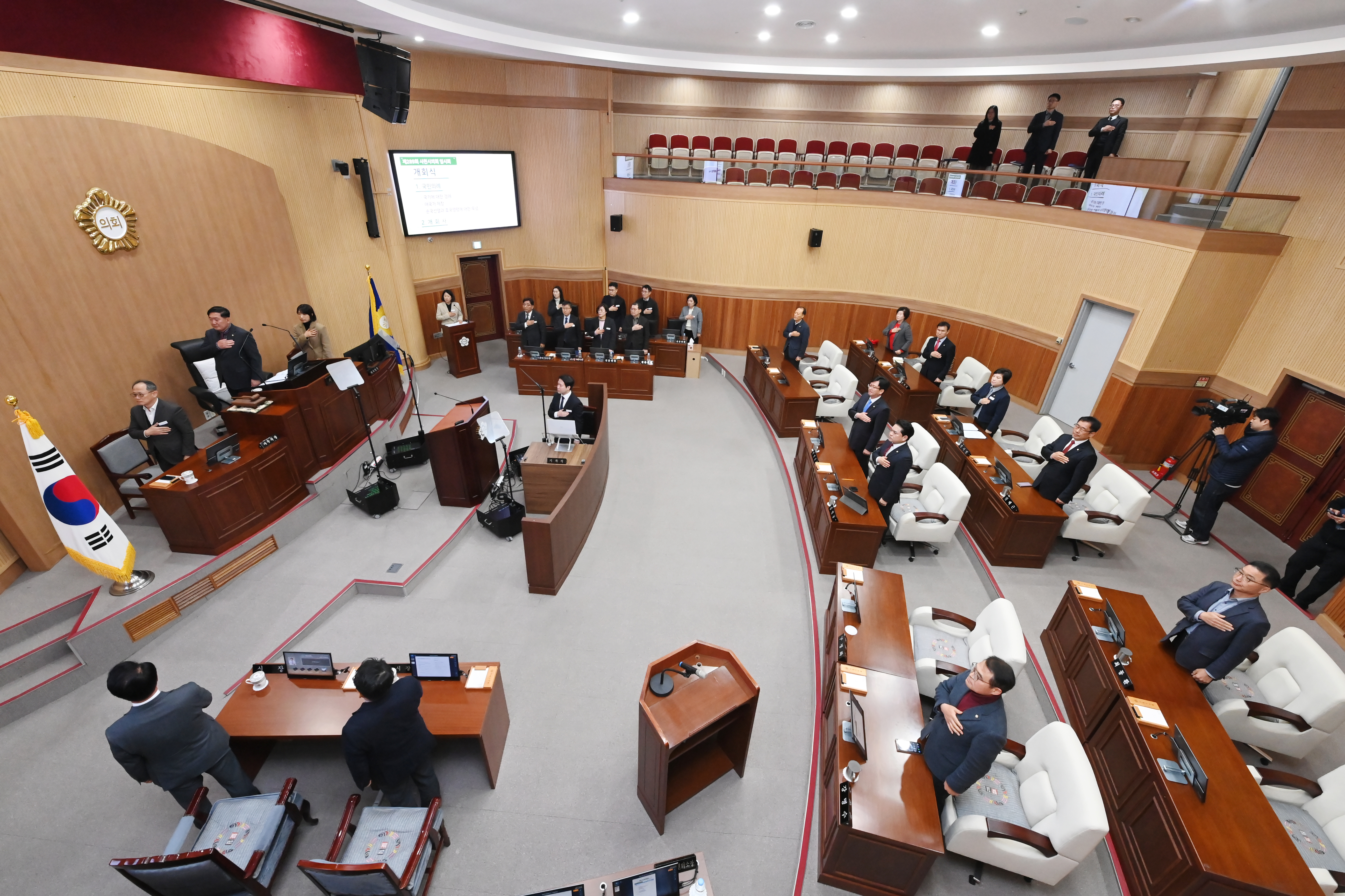 제289회 사천시의회 임시회 제1차 본회의 - 1