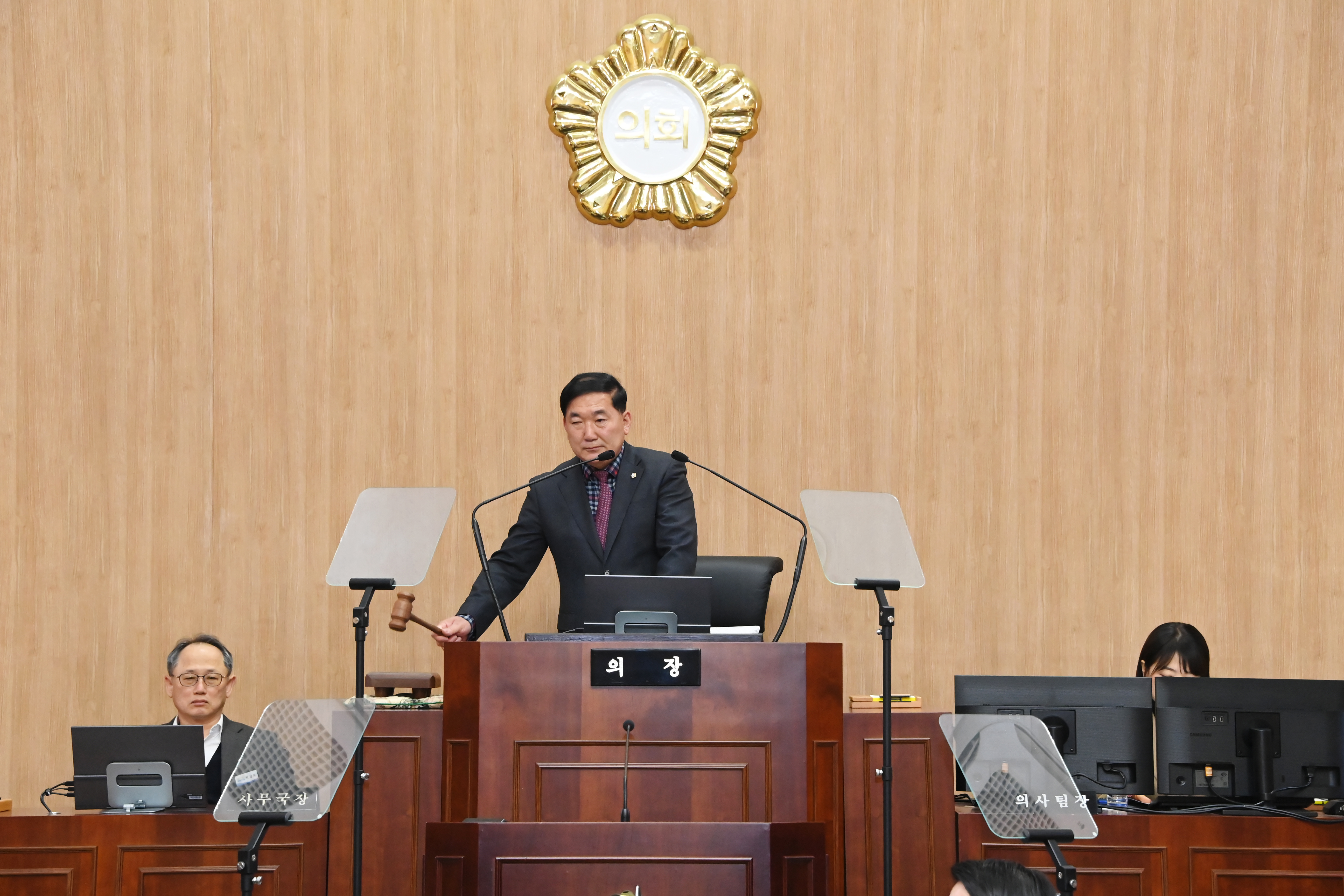 제289회 사천시의회 임시회 제1차 본회의 - 2