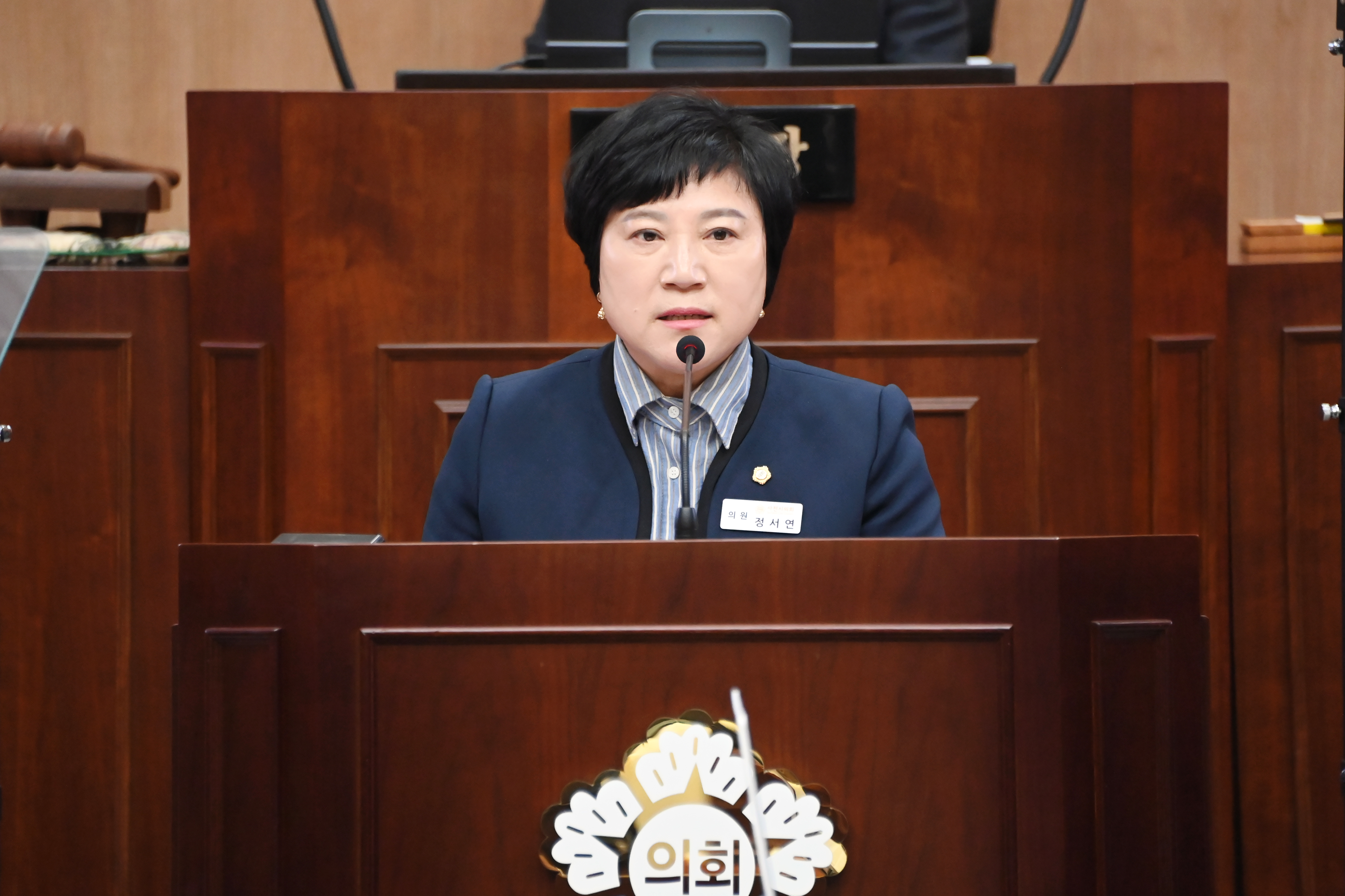 제289회 사천시의회 임시회 제1차 본회의 - 4