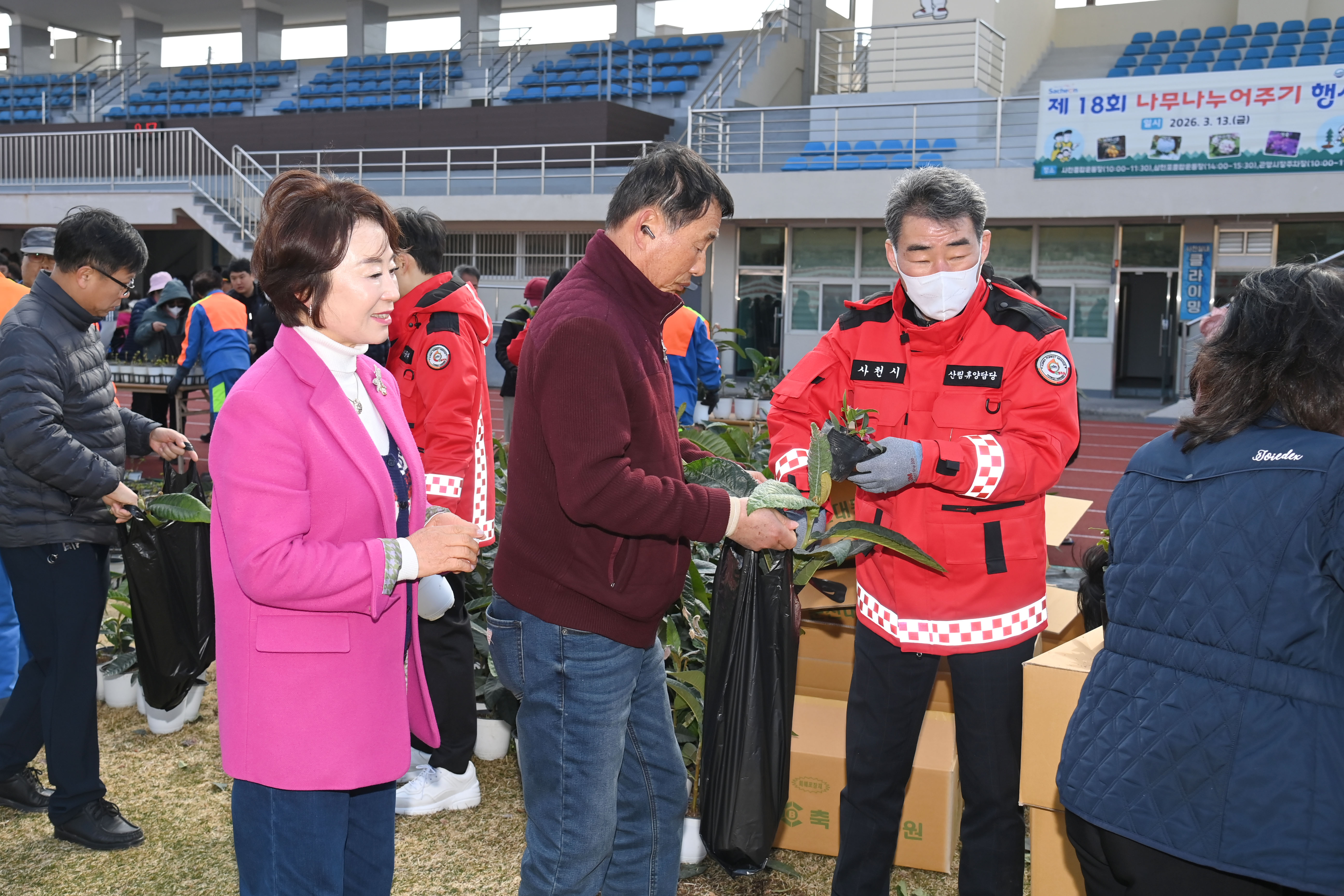 2026년 나무 나누어주기 행사 - 1
