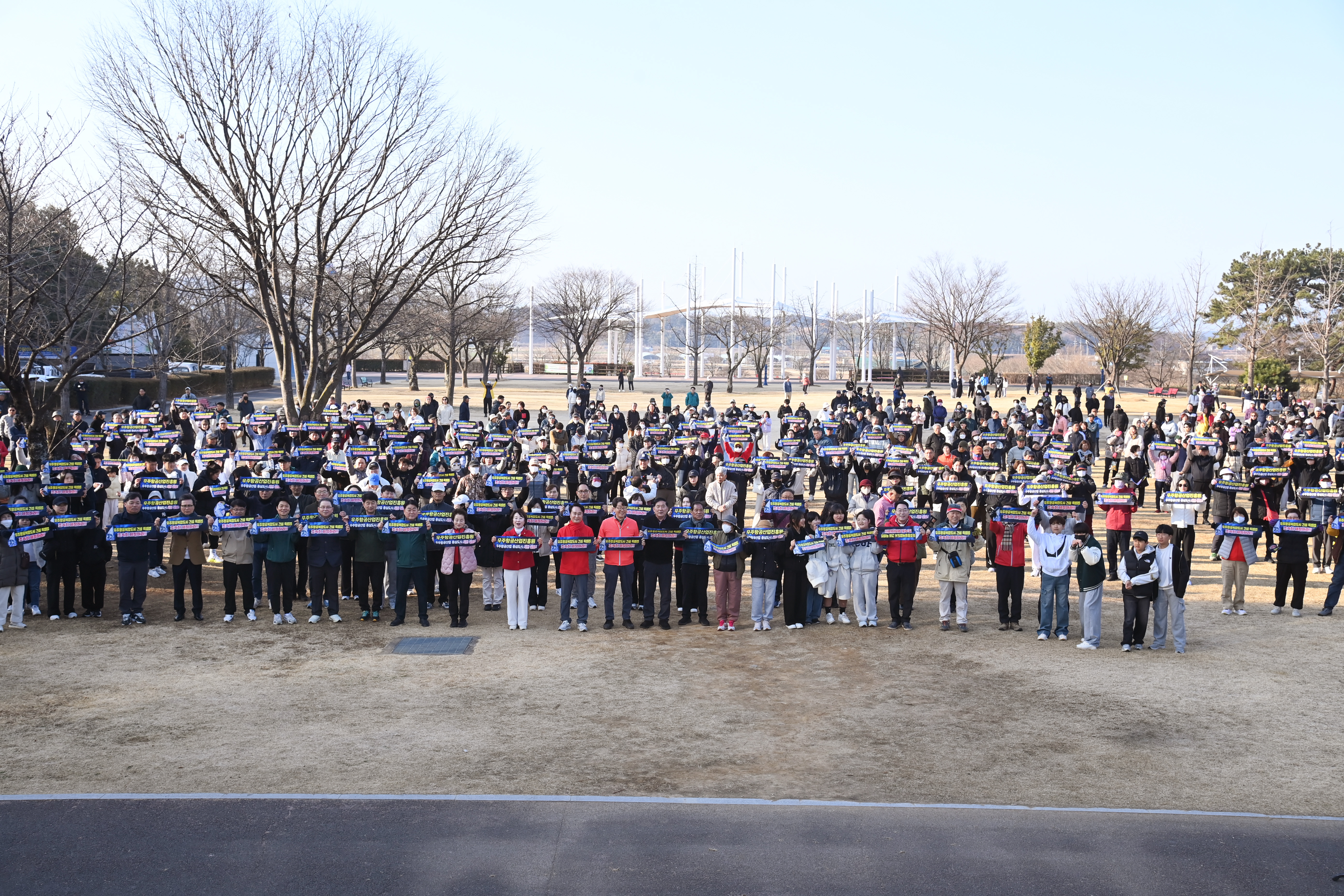 2026년 사남면민 건강걷기대회 - 4