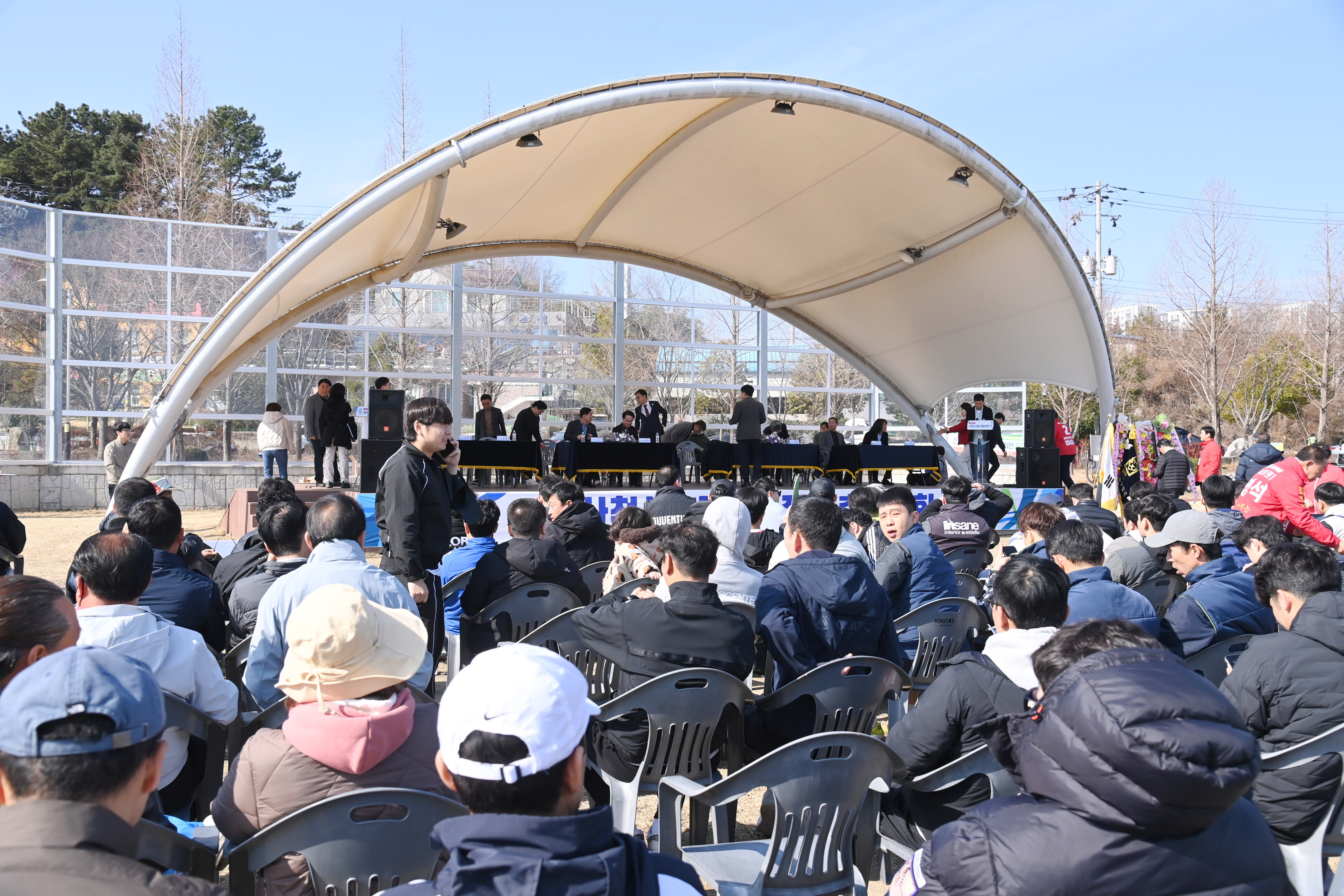 사천시 축구협회장기 축구대회 - 1