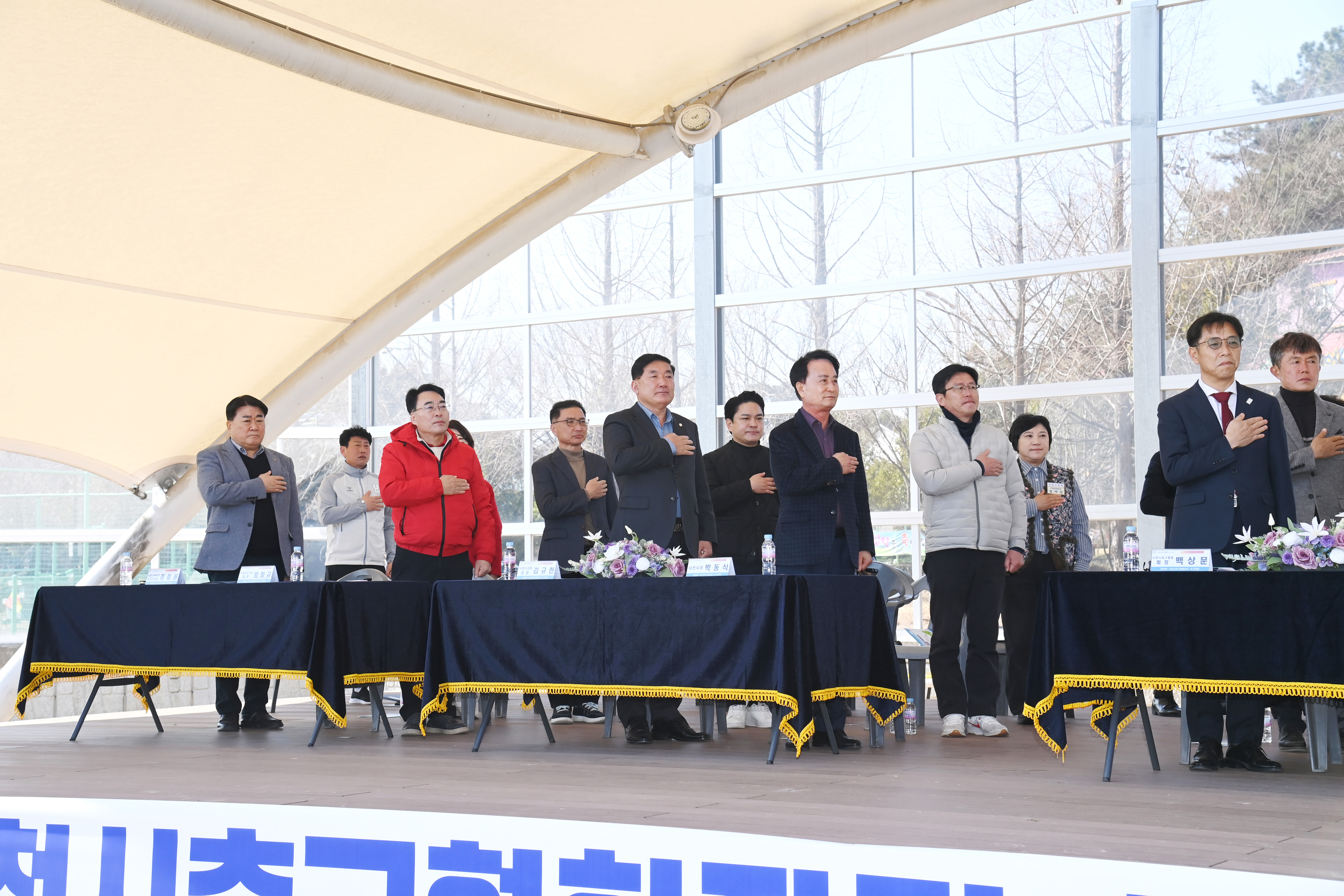 사천시 축구협회장기 축구대회 - 2