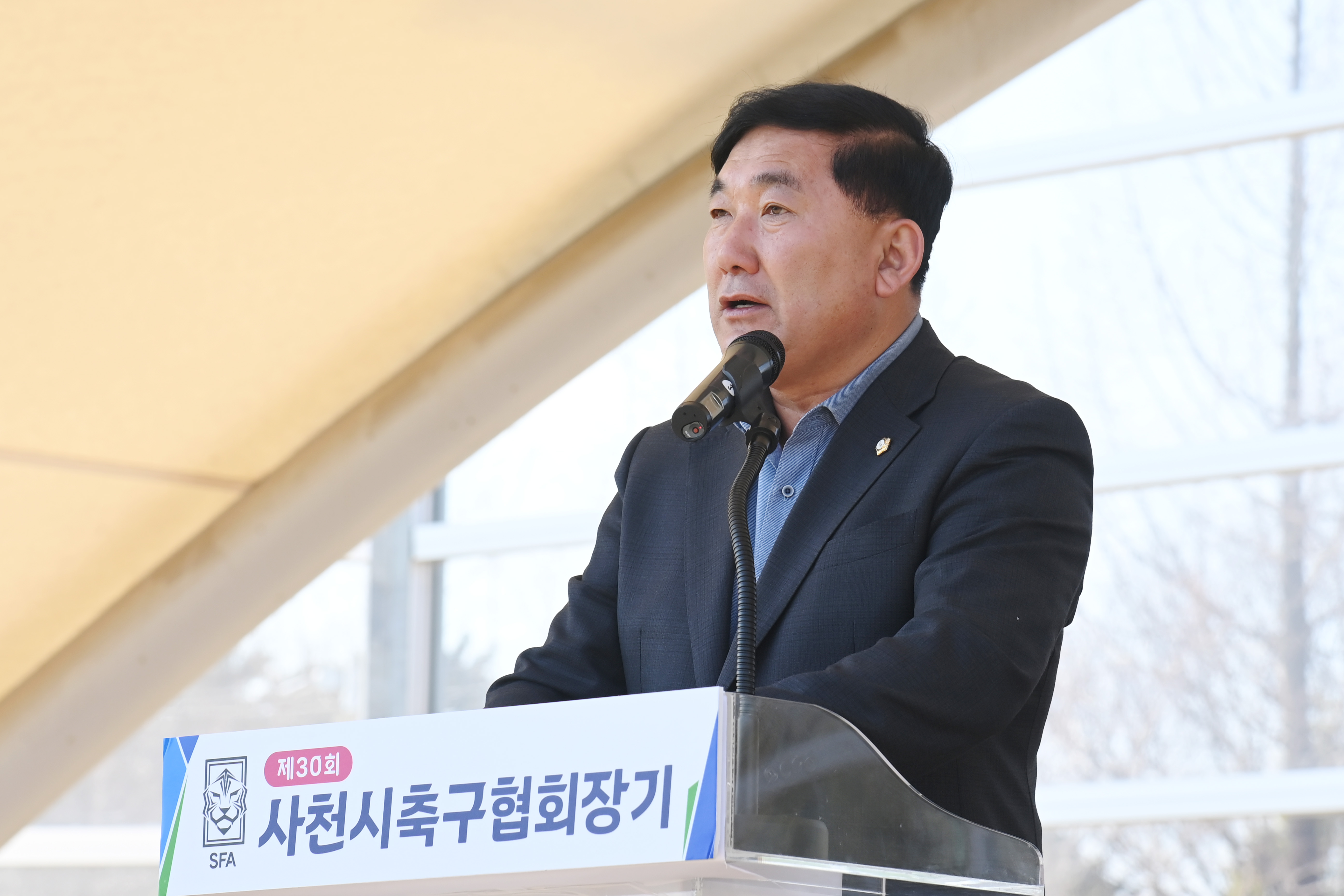 사천시 축구협회장기 축구대회 - 3