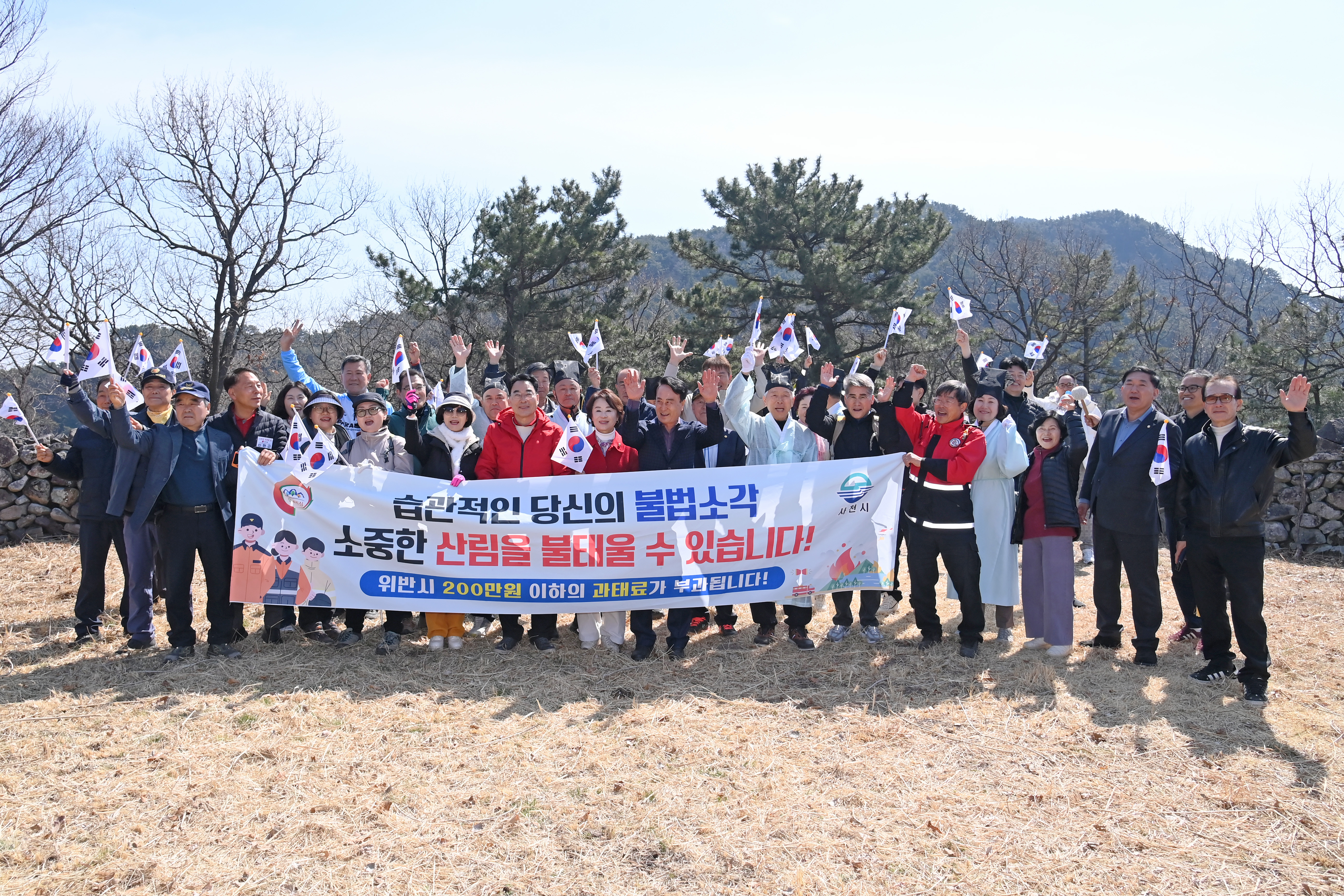 제31회 안점산 봉화문화제 - 8